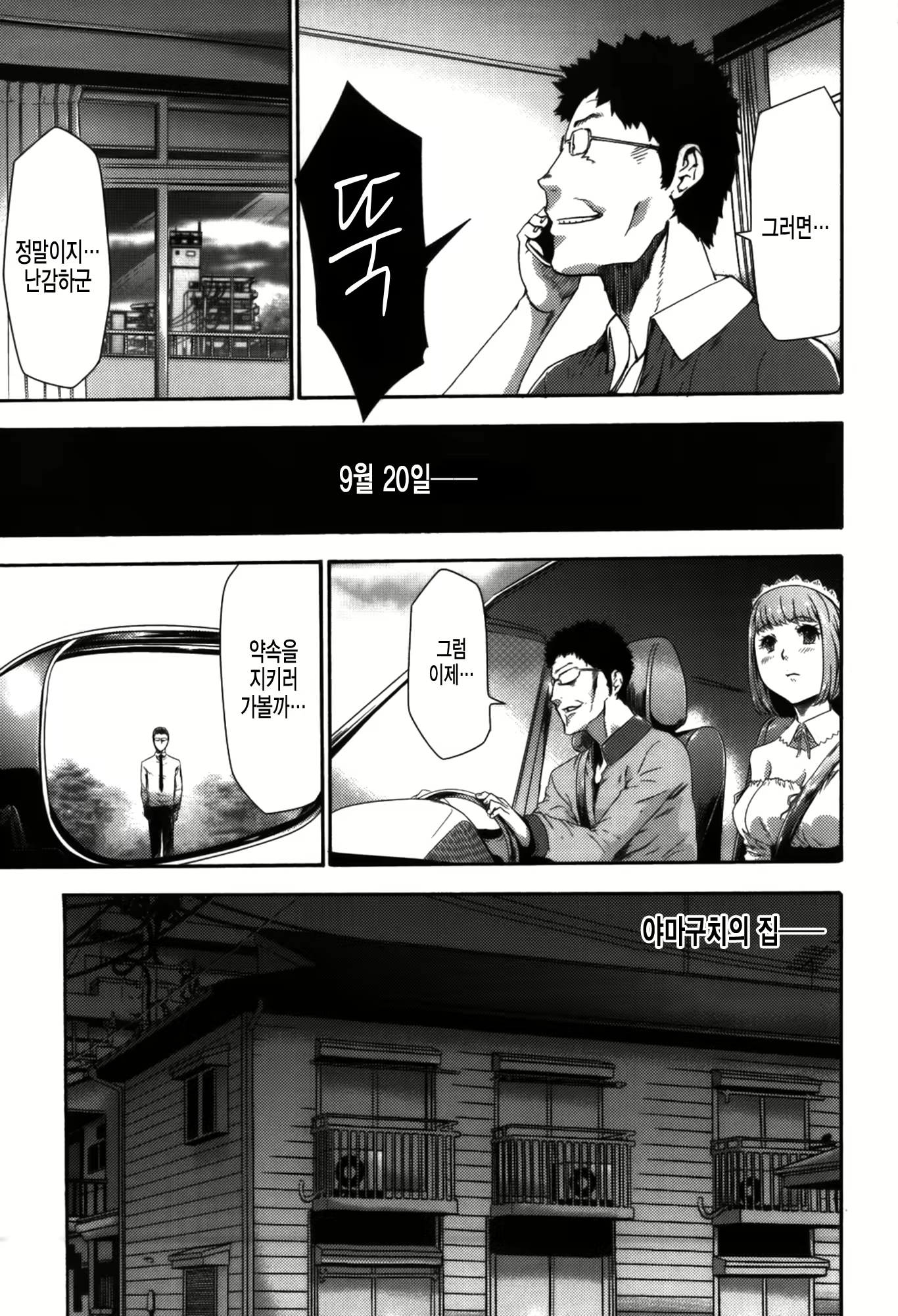 Content 1764685 - 216 페이지