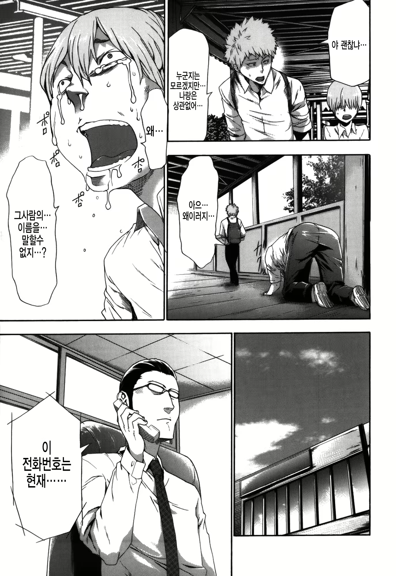 Content 1764685 - 236 페이지