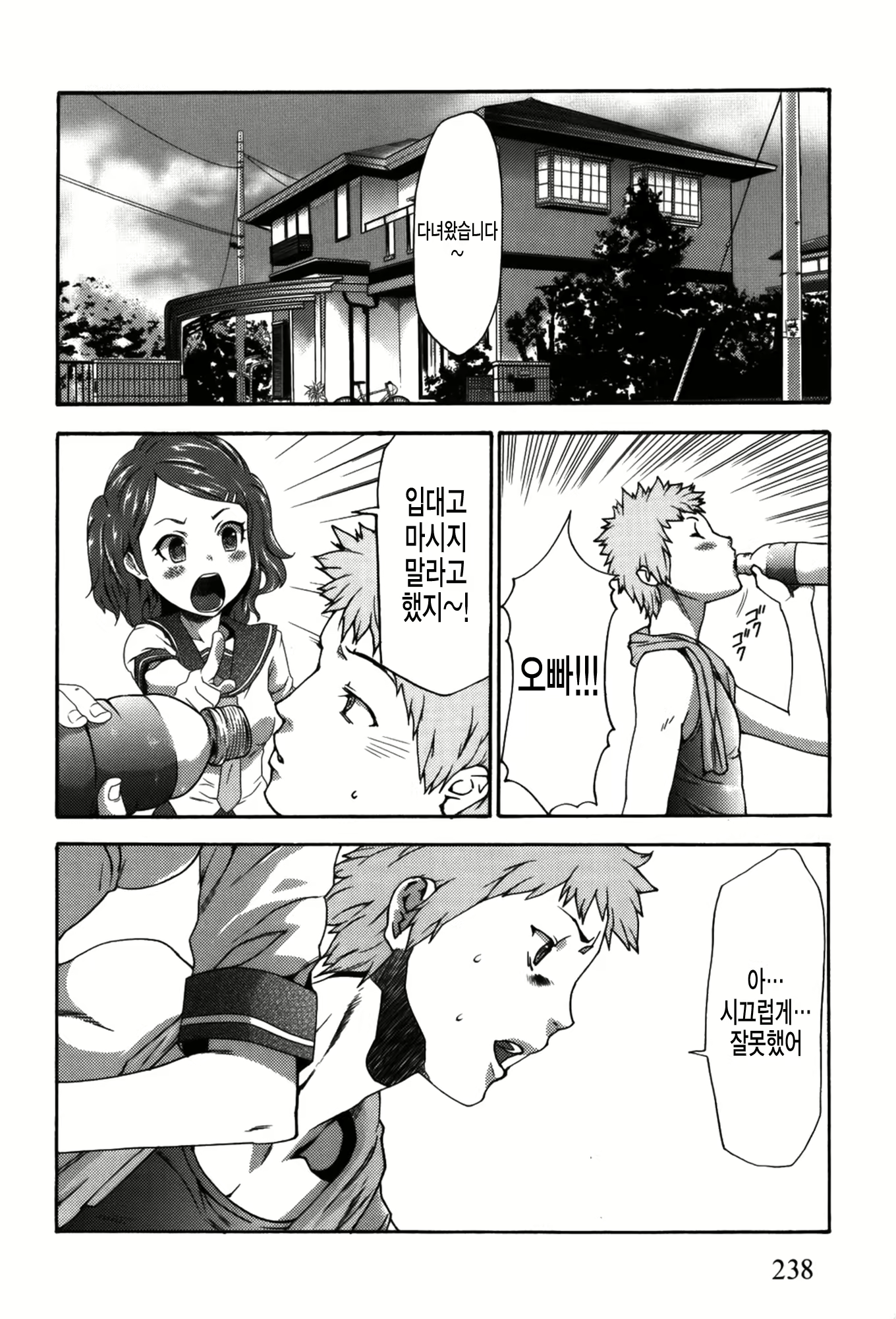 Content 1764685 - 239 페이지