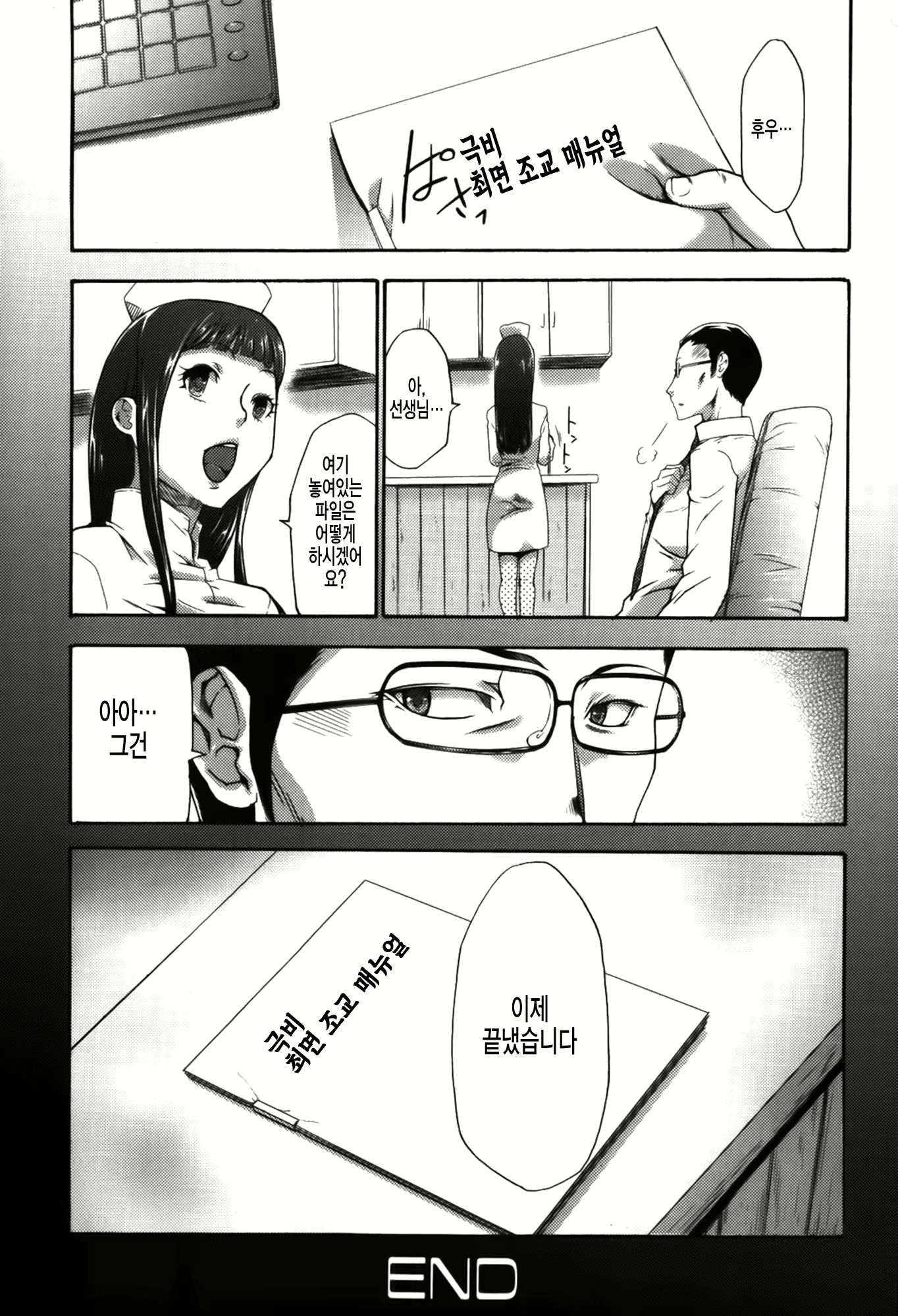 Content 1764685 - 242 페이지