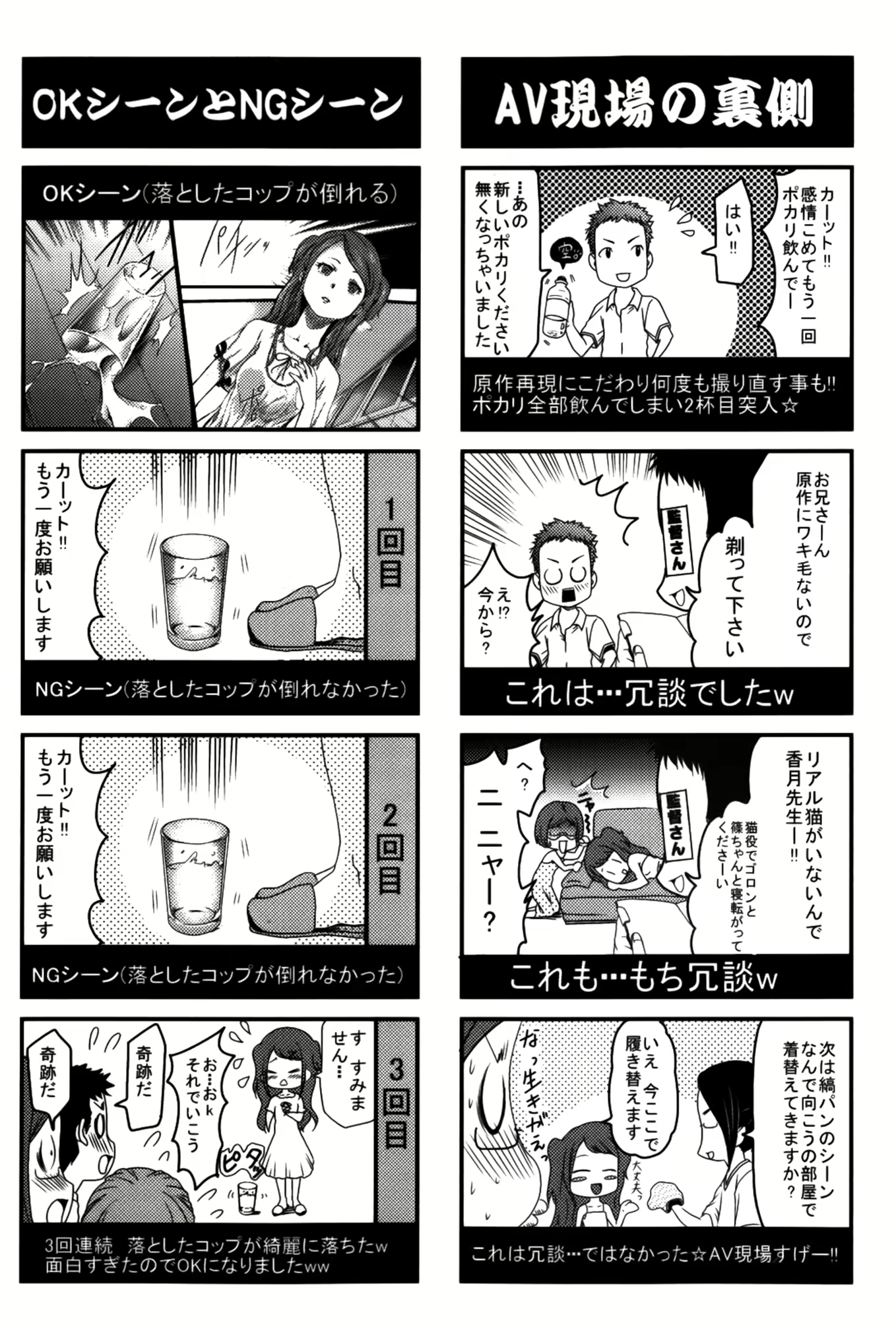 Content 1764685 - 249 페이지