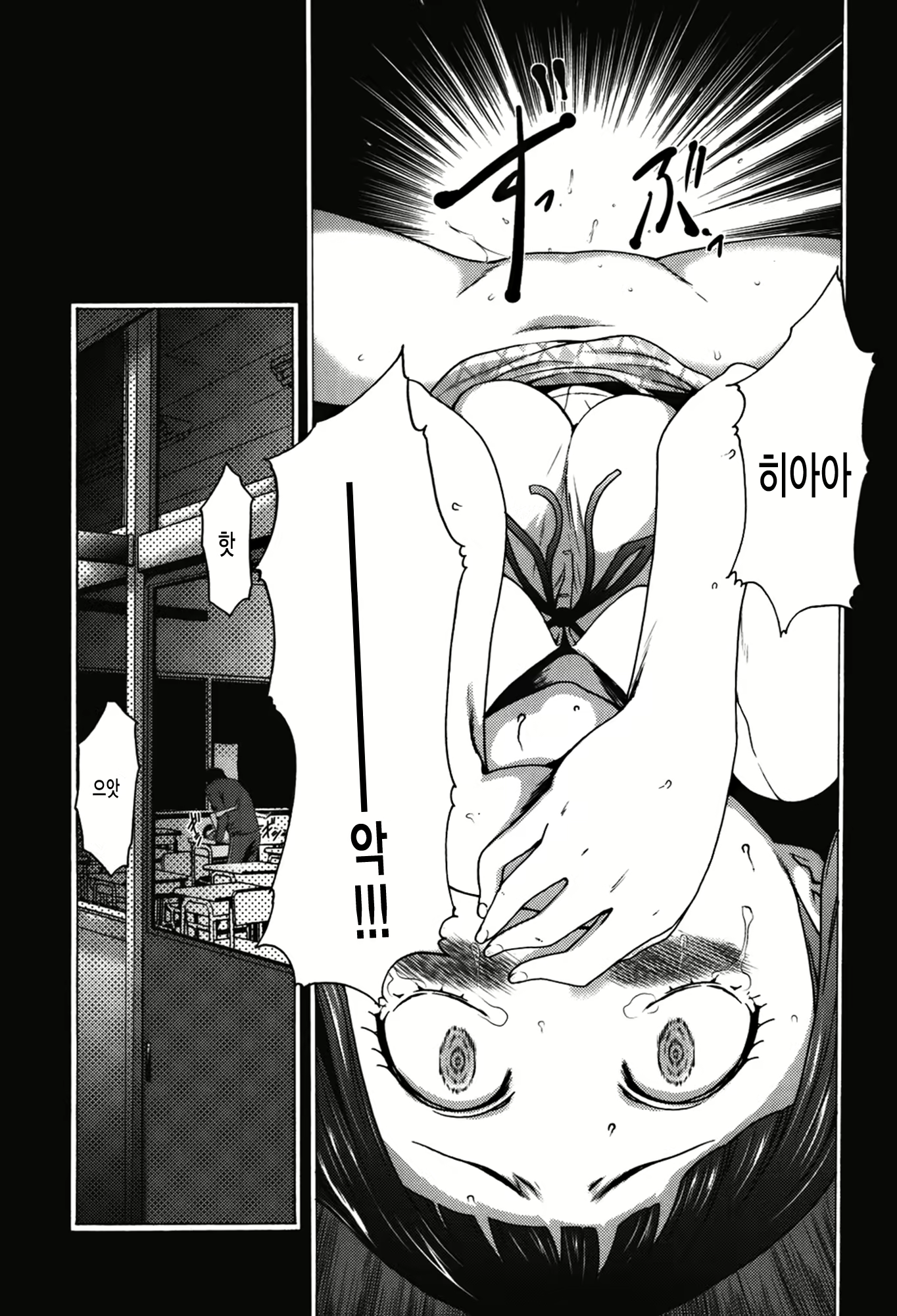 Content 1764685 - 28 페이지