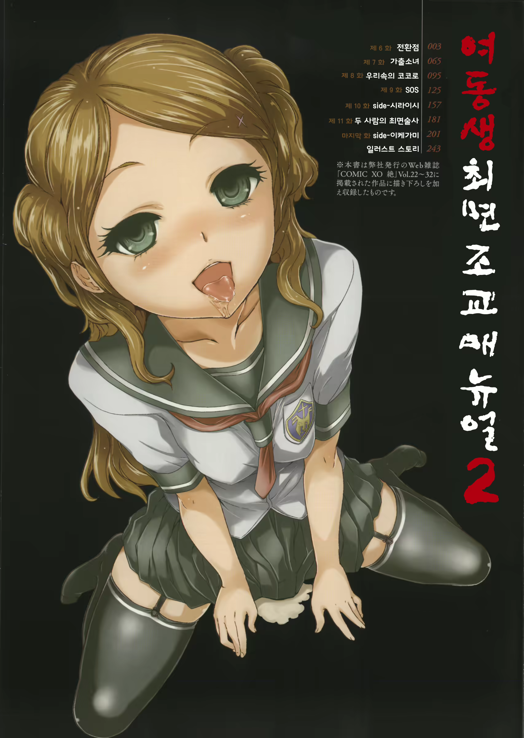 Content 1764685 - 3 페이지