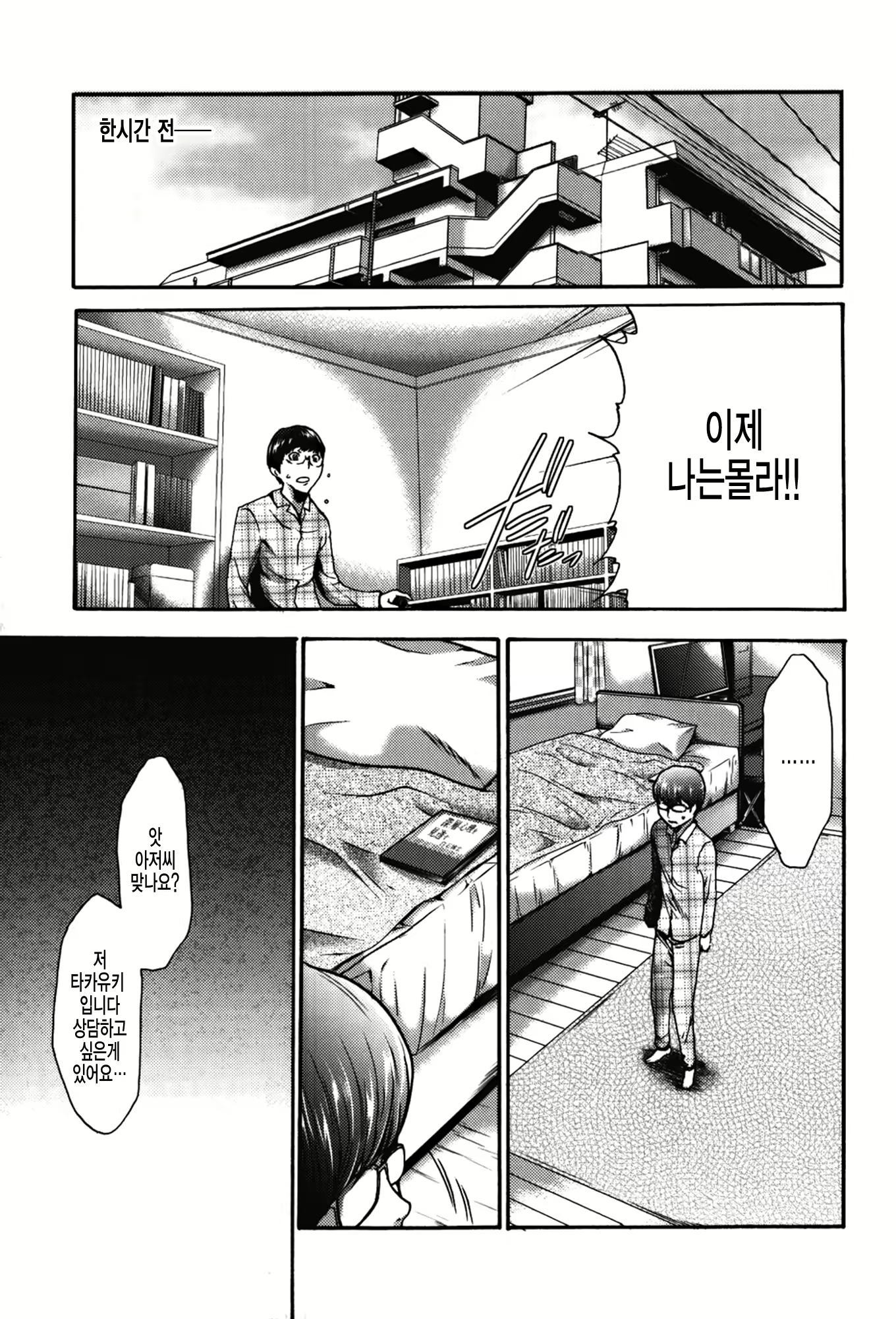 Content 1764685 - 46 페이지