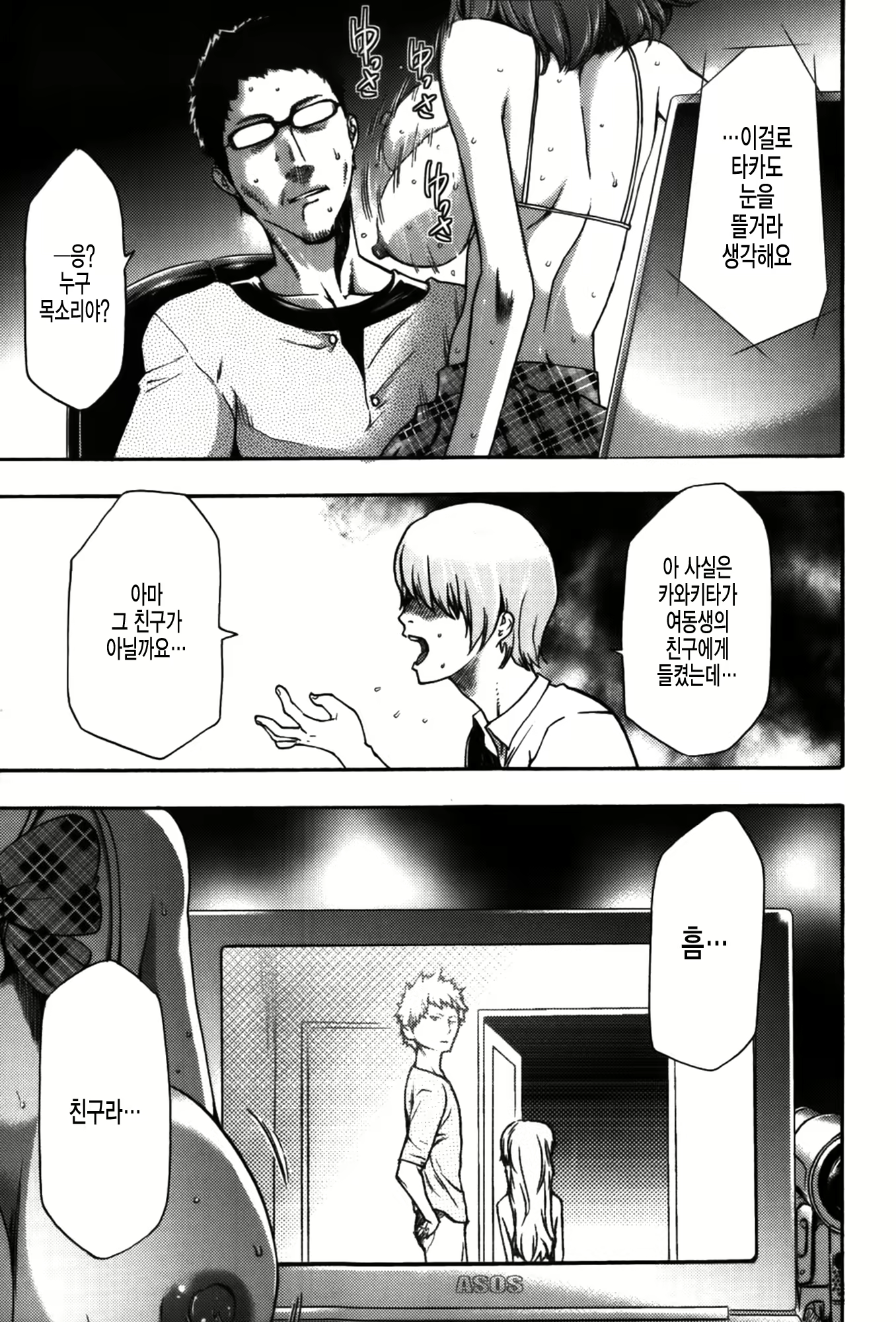 Content 1764685 - 62 페이지