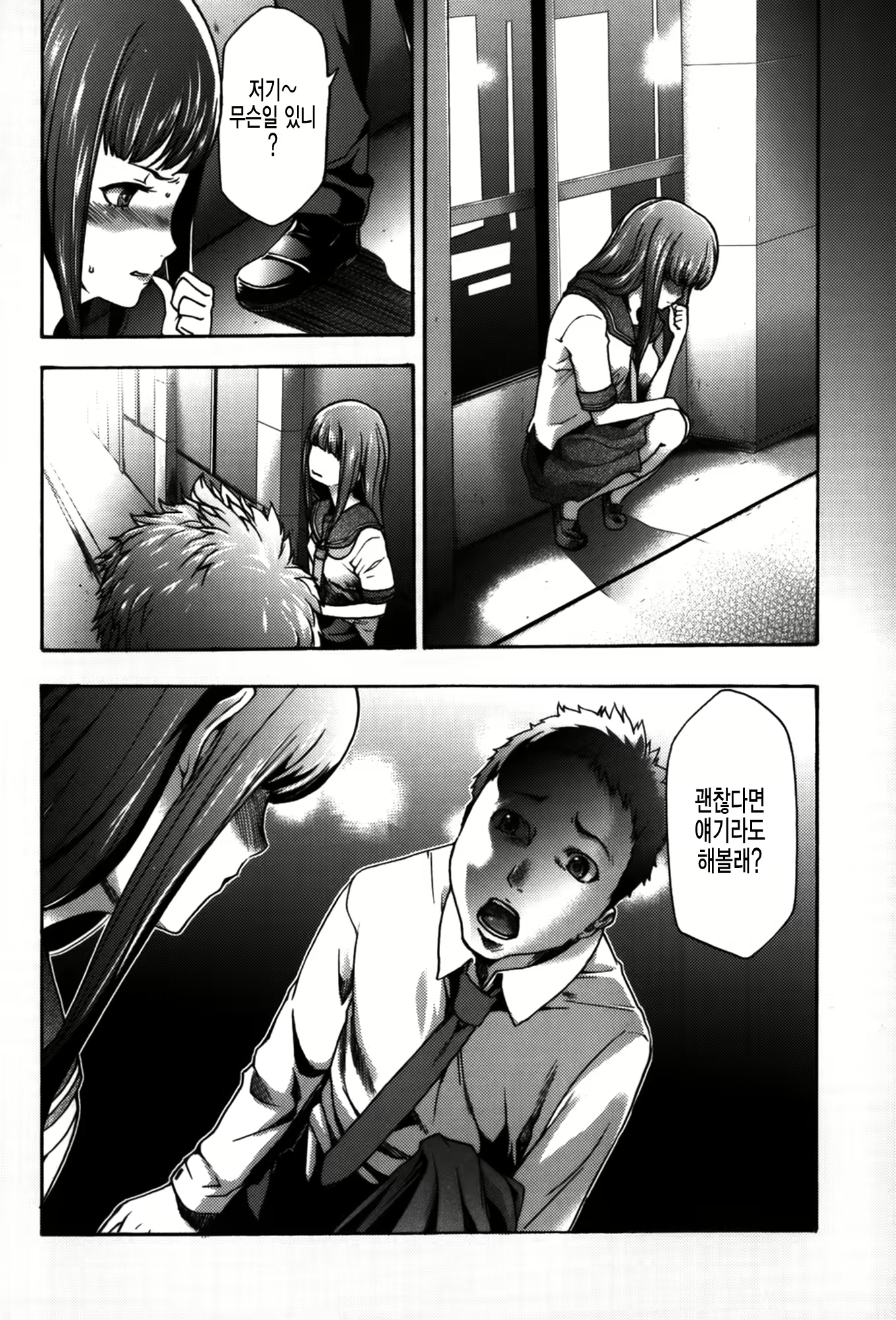 Content 1764685 - 65 페이지