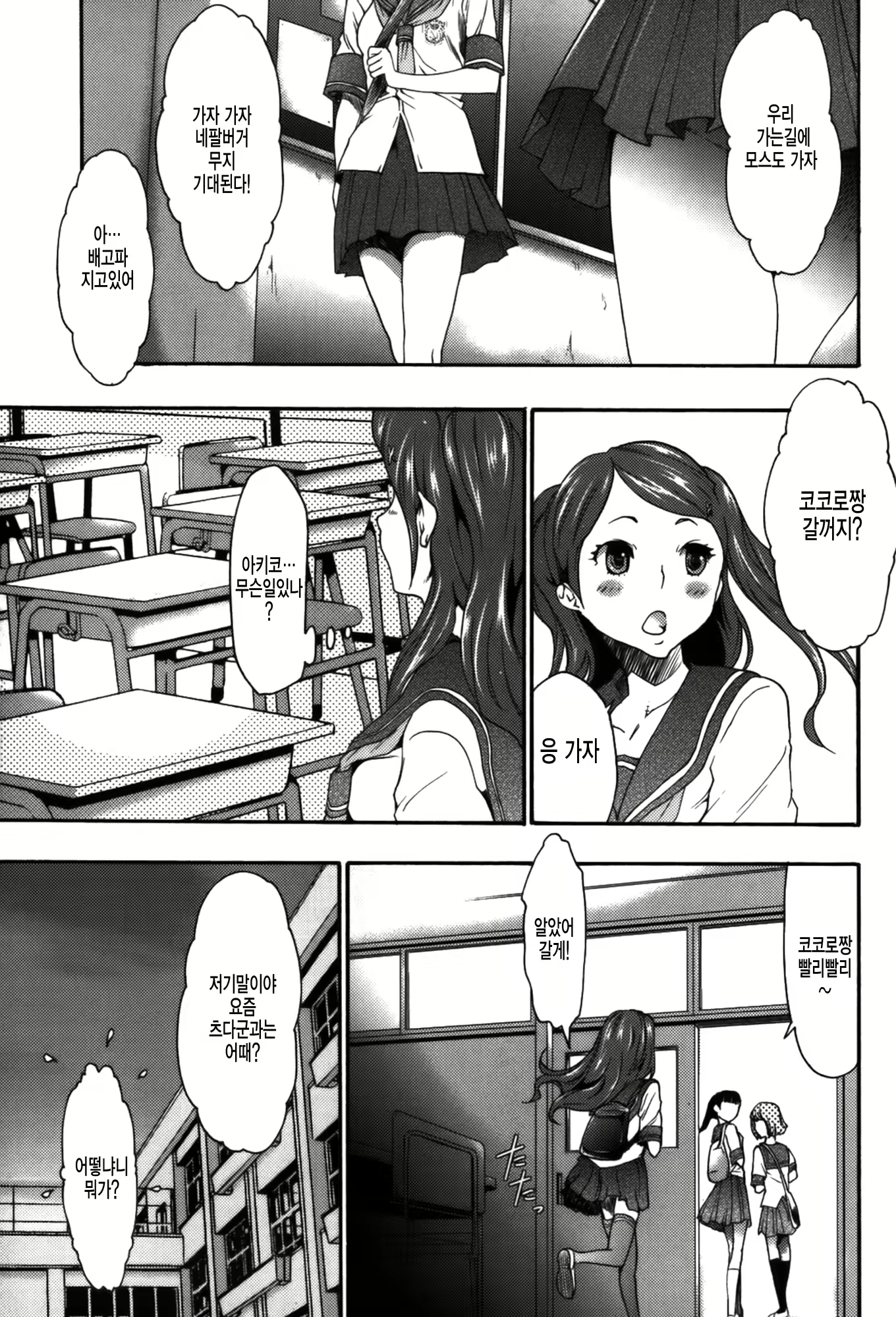 Content 1764685 - 68 페이지