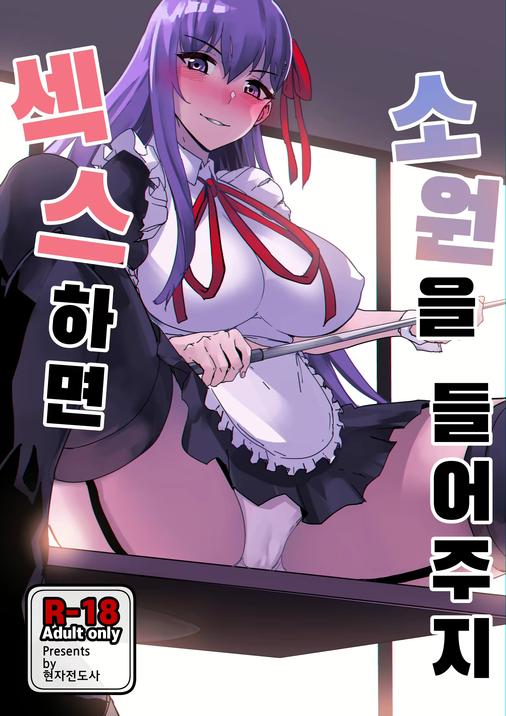 Content 1764892 - 1 페이지