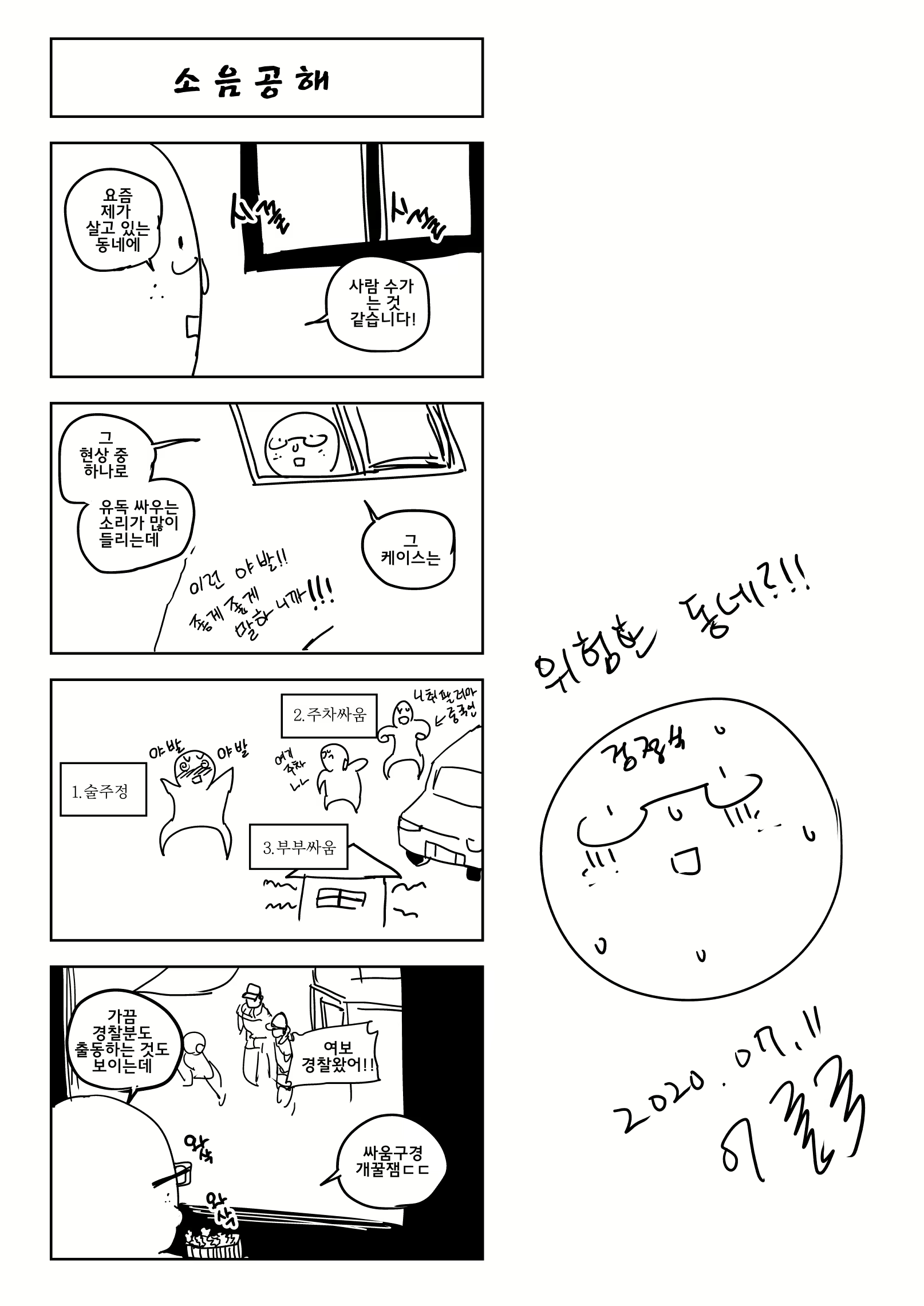 Content 1764892 - 28 페이지
