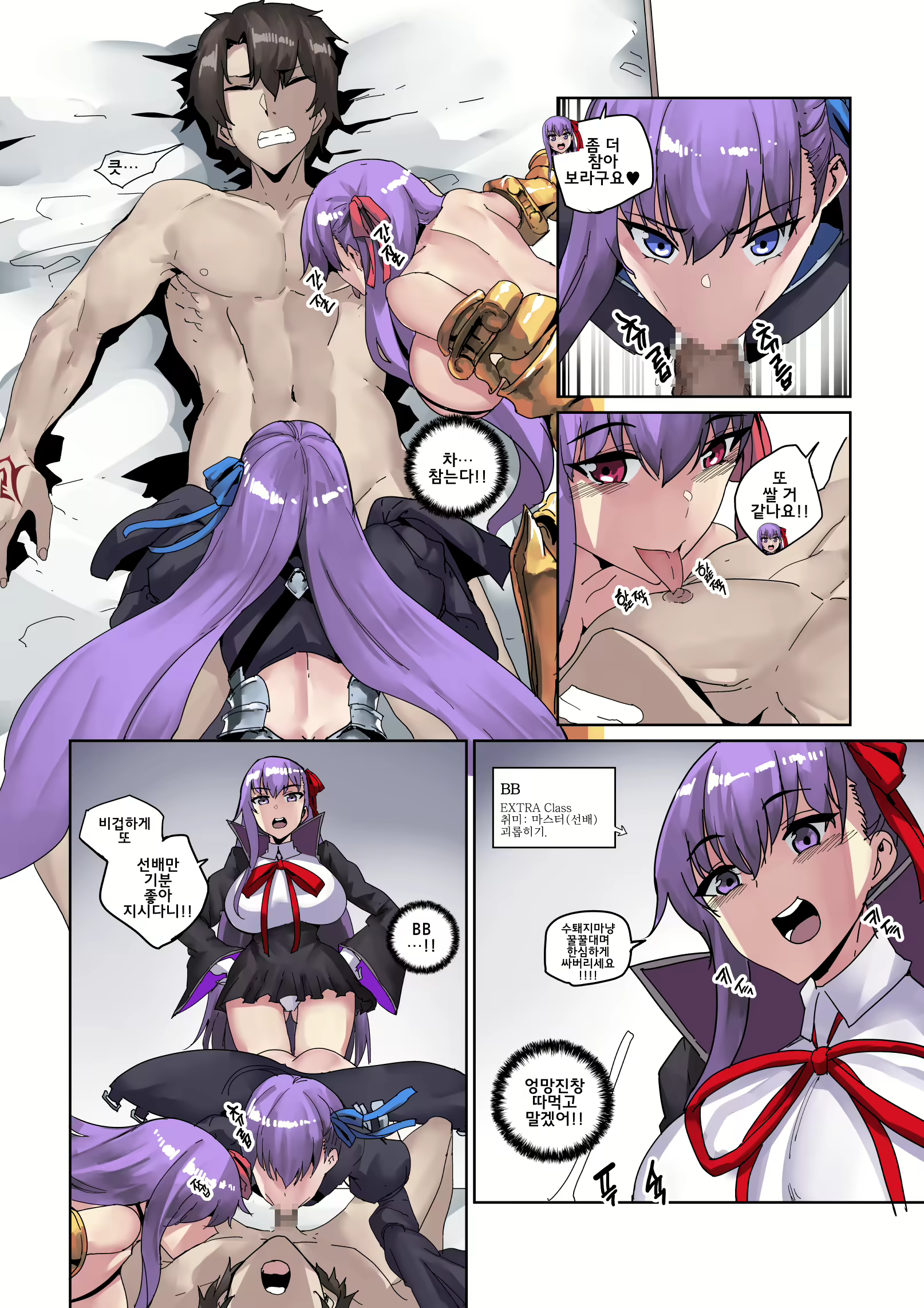 Content 1764892 - 5 페이지