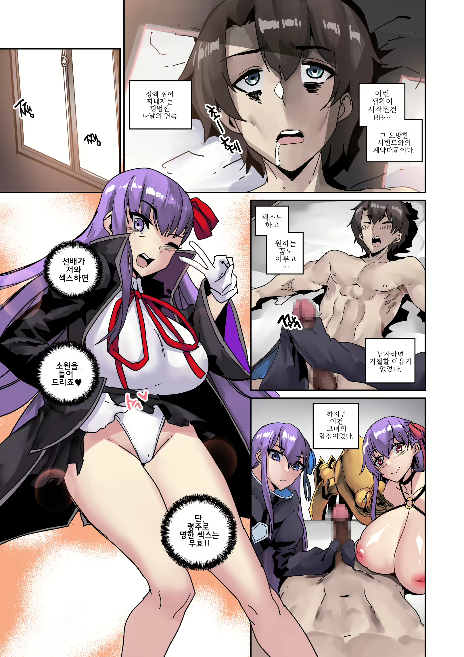 Content 1764892 - 6 페이지