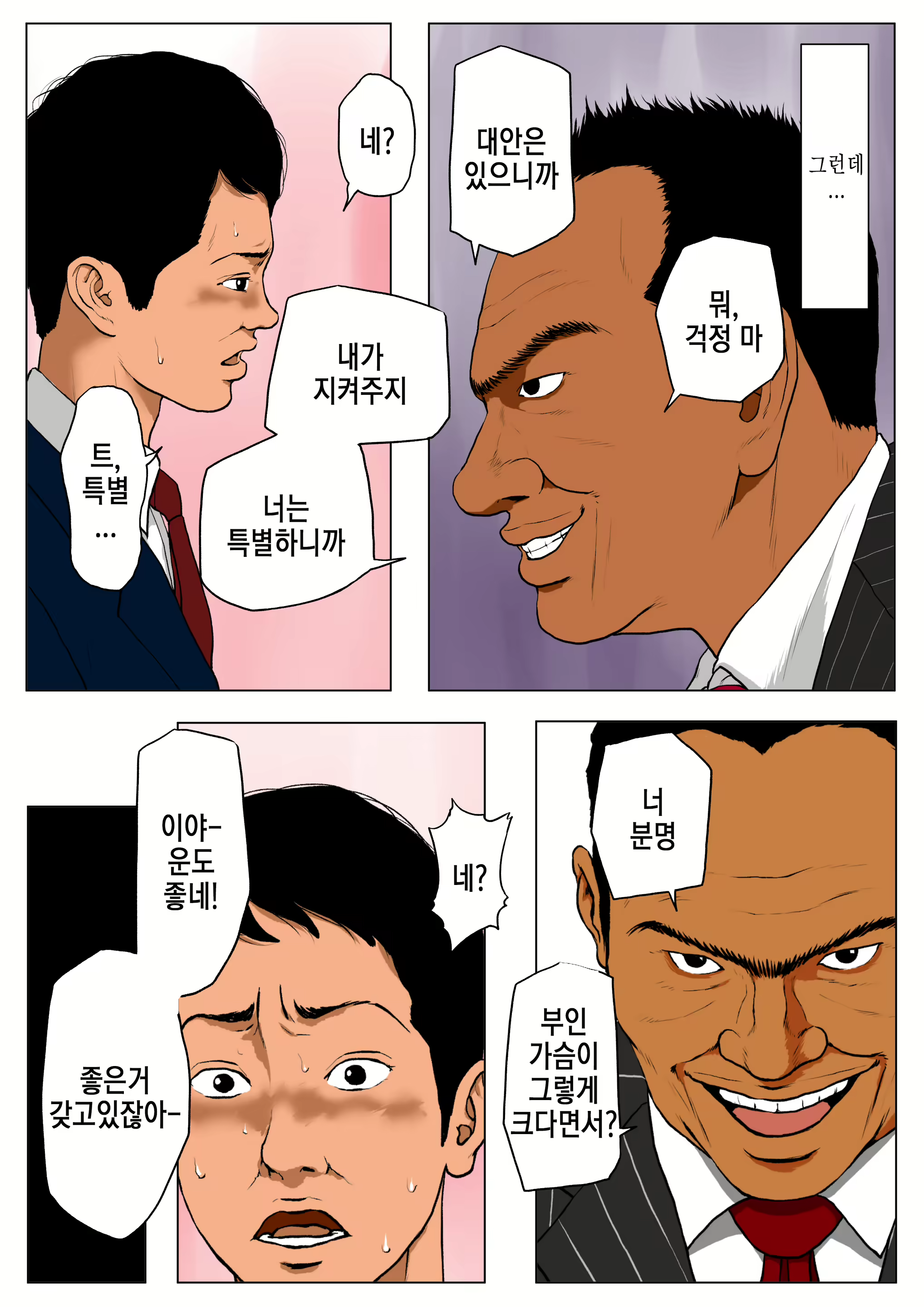 Content 1764921 - 11 페이지