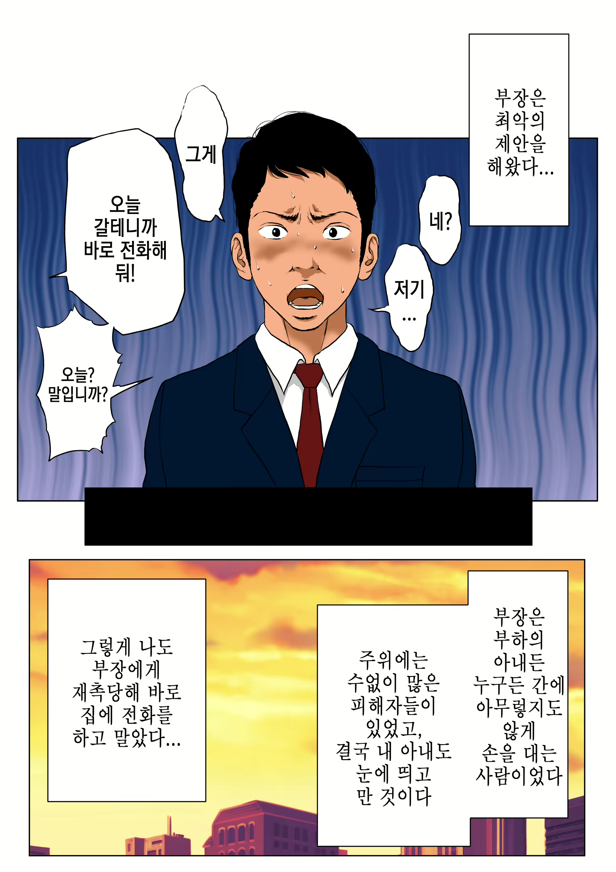 Content 1764921 - 12 페이지