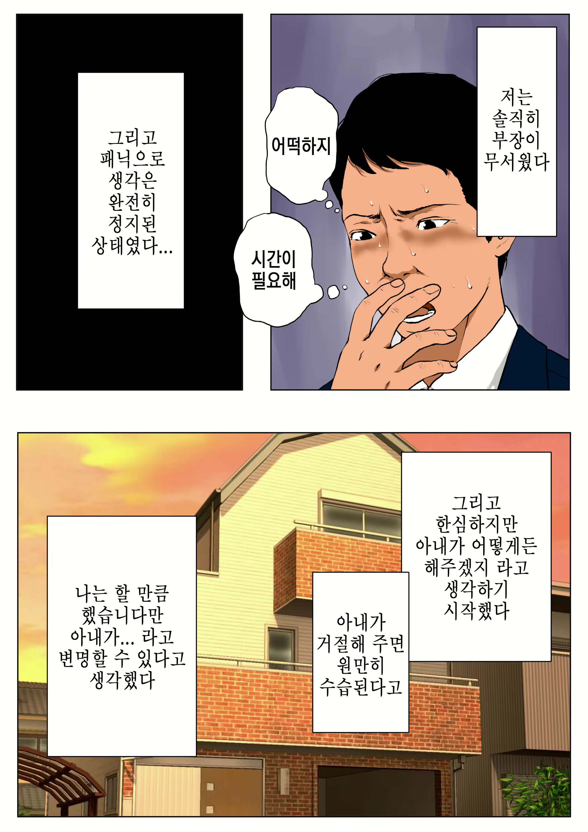 Content 1764921 - 13 페이지
