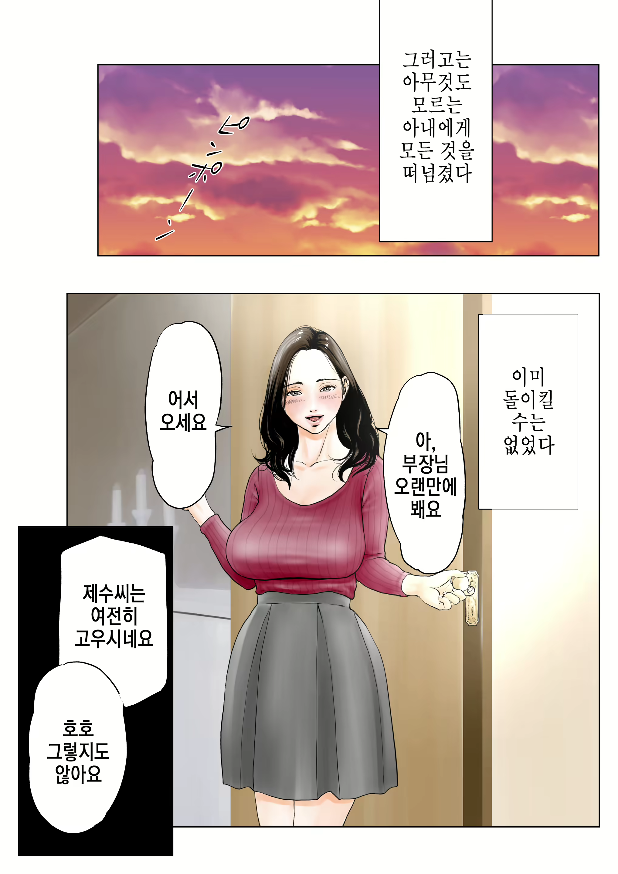 Content 1764921 - 14 페이지