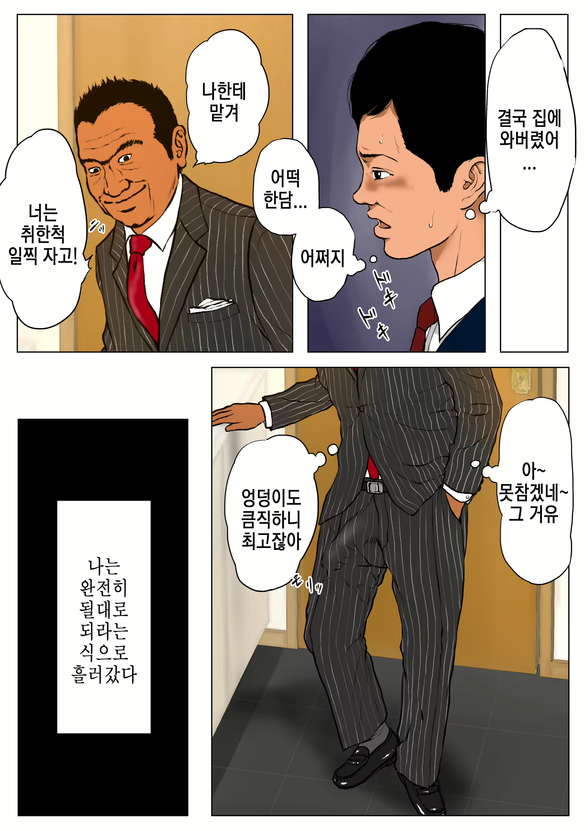 Content 1764921 - 15 페이지