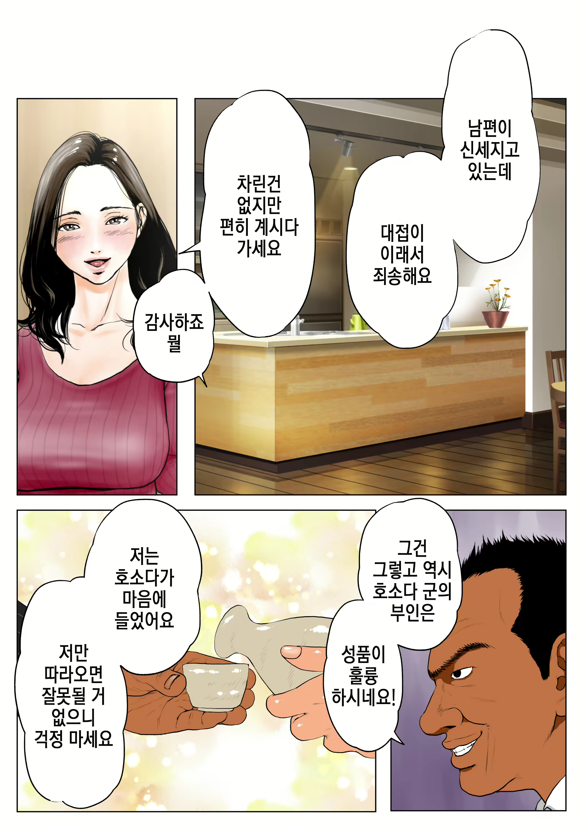 Content 1764921 - 16 페이지