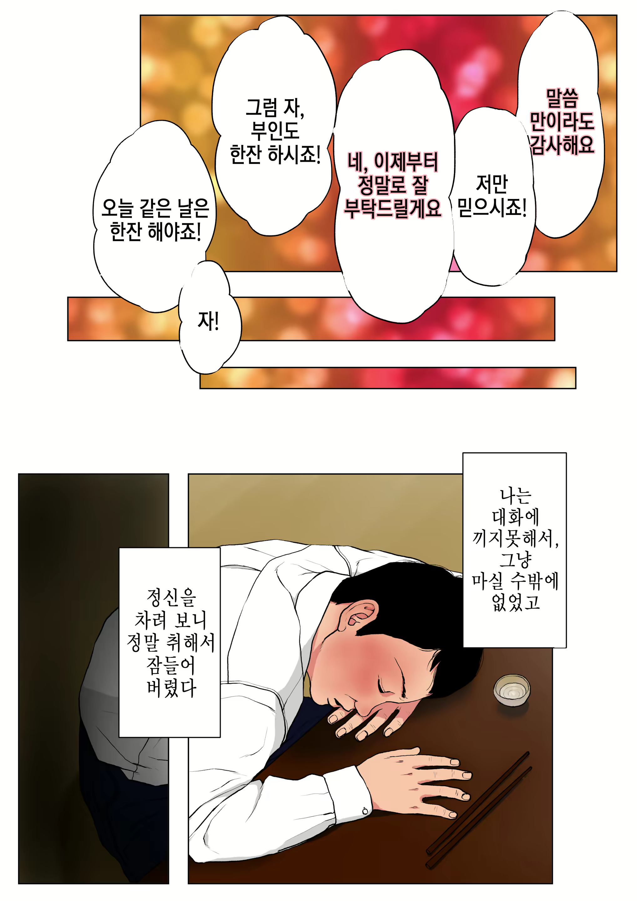 Content 1764921 - 17 페이지