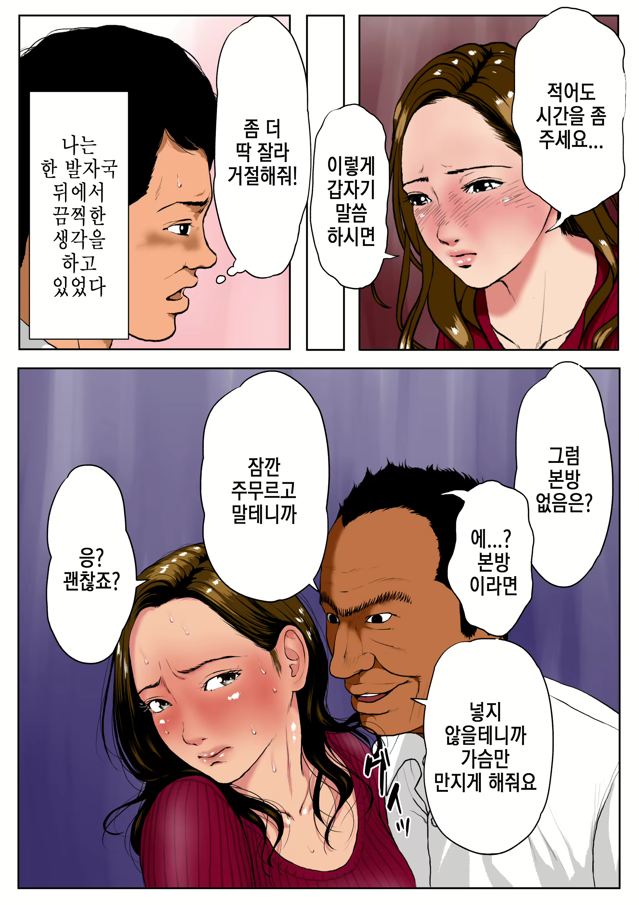 Content 1764921 - 20 페이지