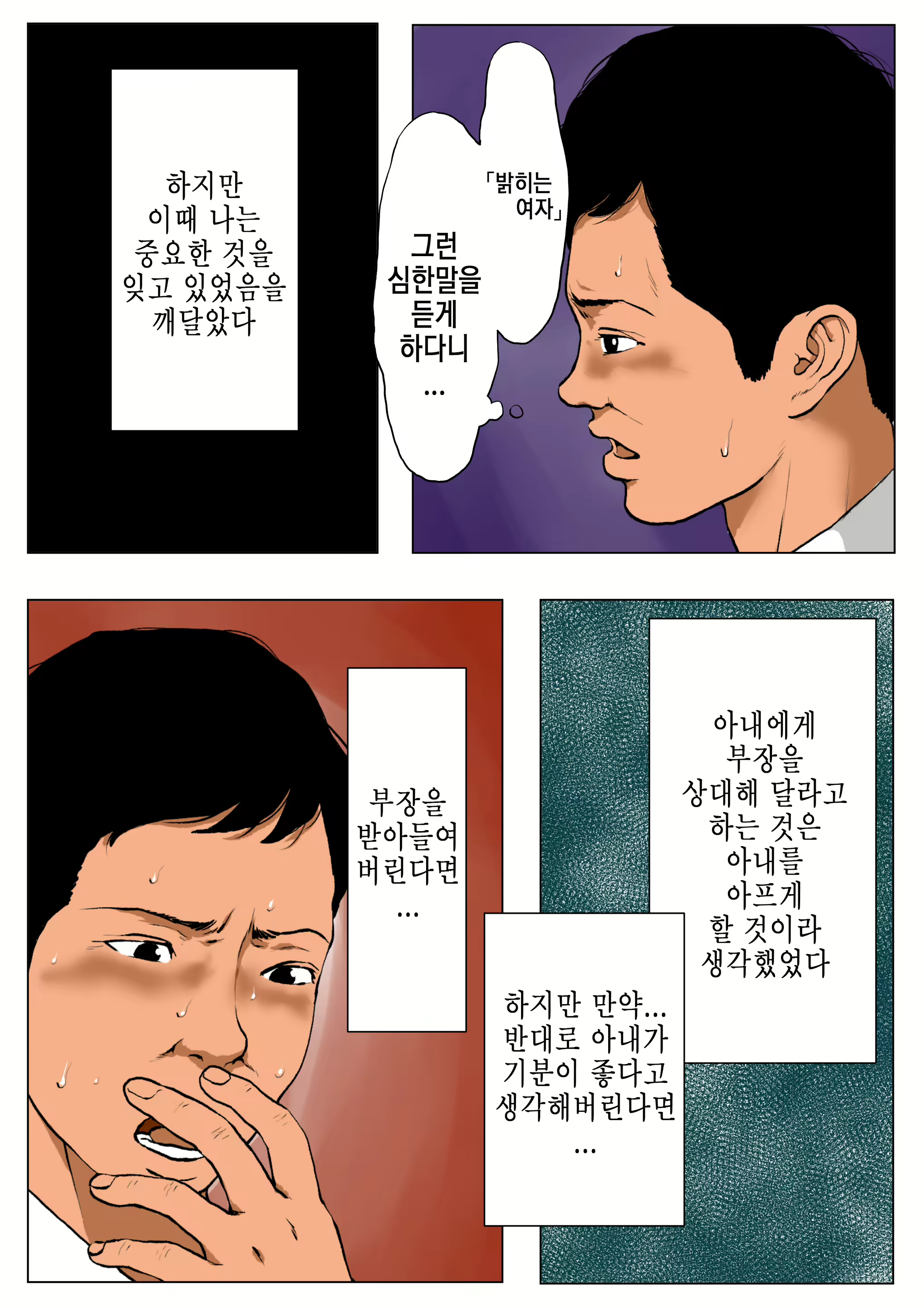 Content 1764921 - 27 페이지