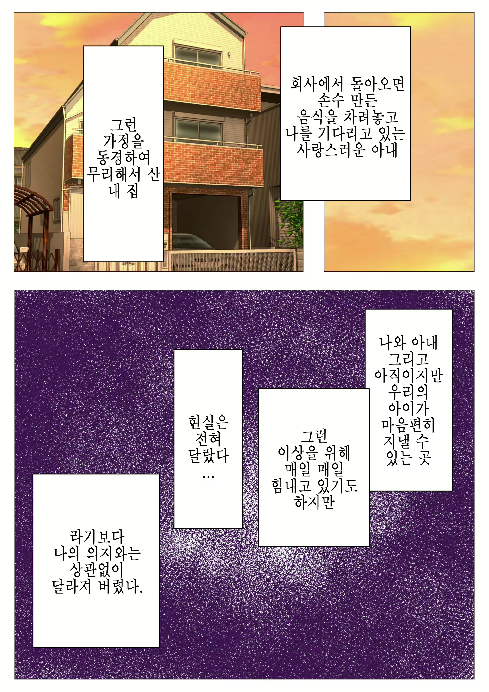Content 1764921 - 3 페이지