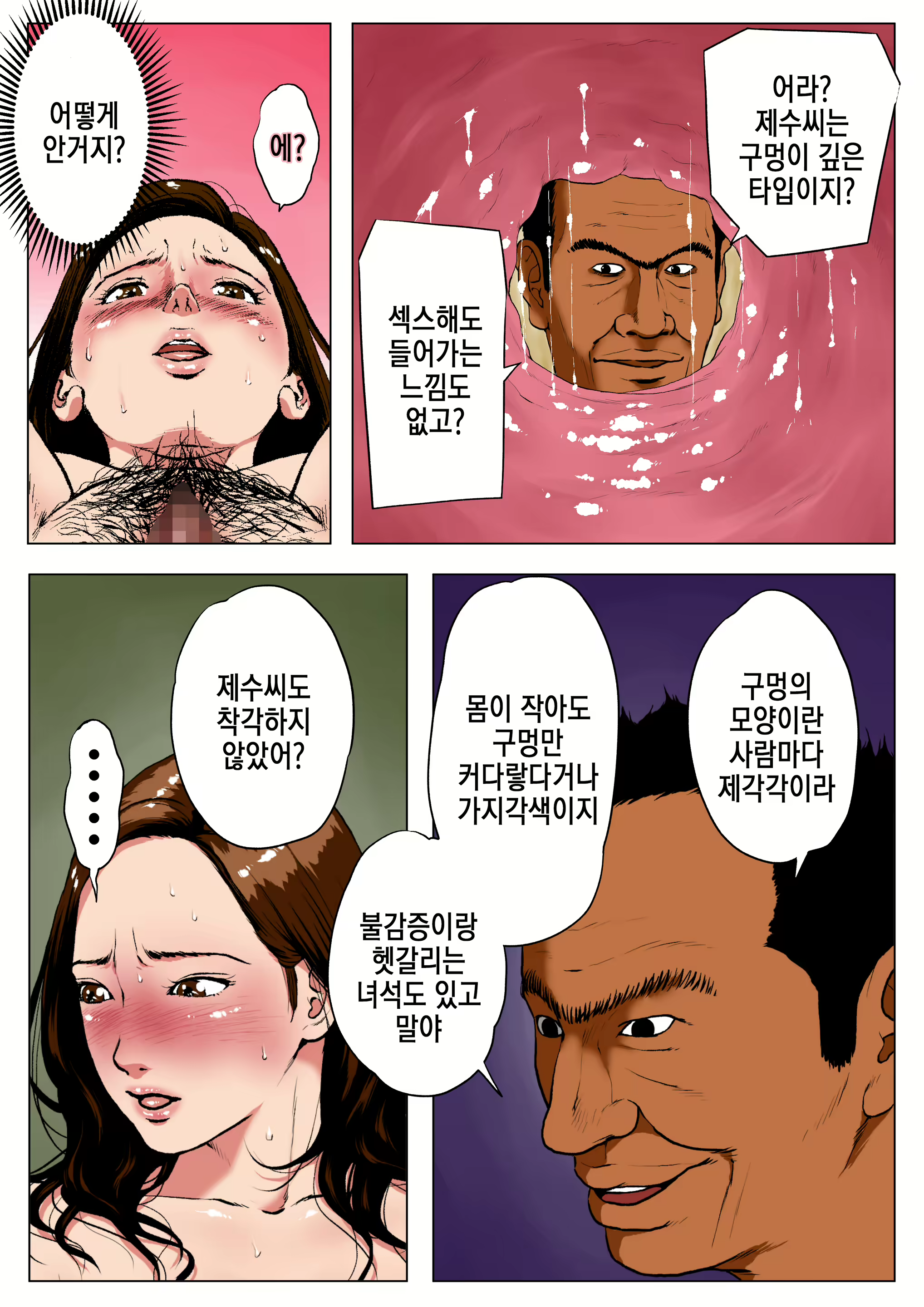 Content 1764921 - 33 페이지