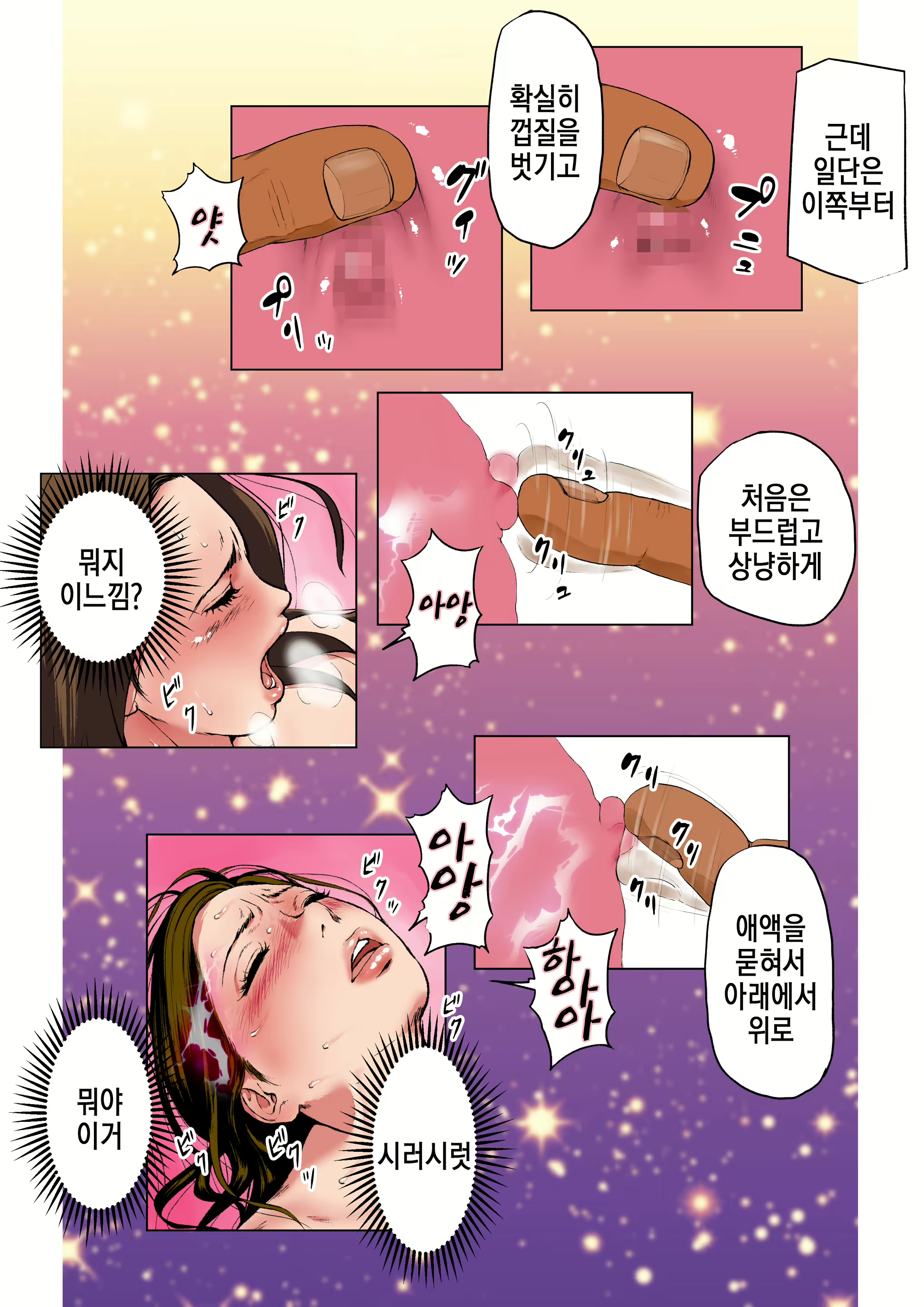 Content 1764921 - 35 페이지
