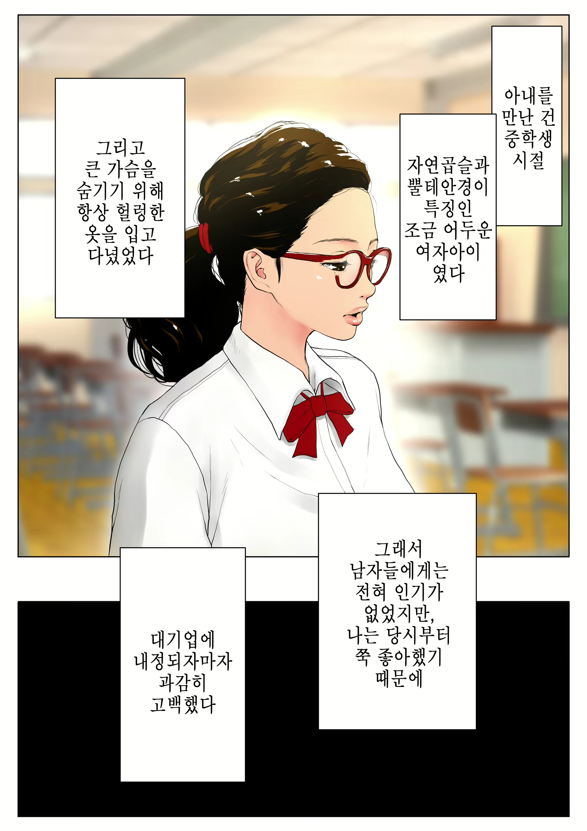 Content 1764921 - 6 페이지