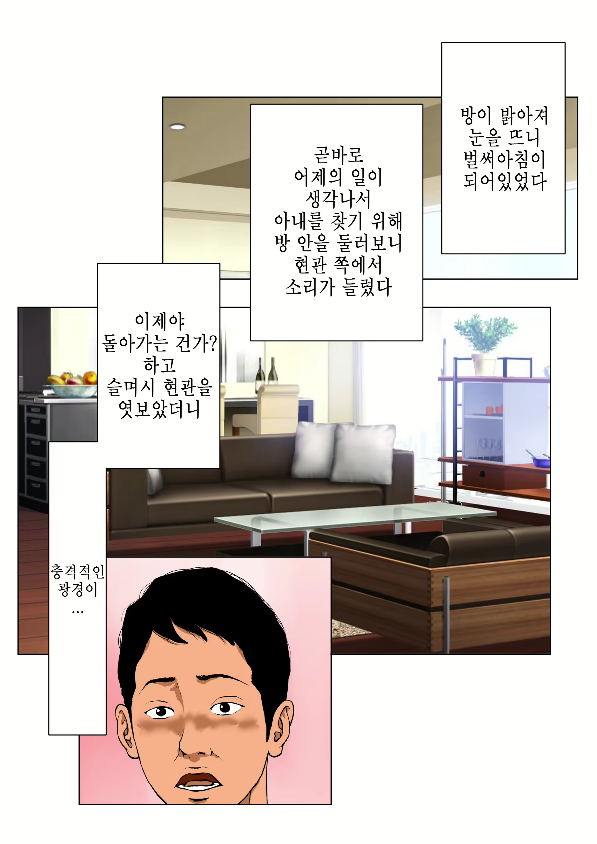 Content 1764921 - 68 페이지