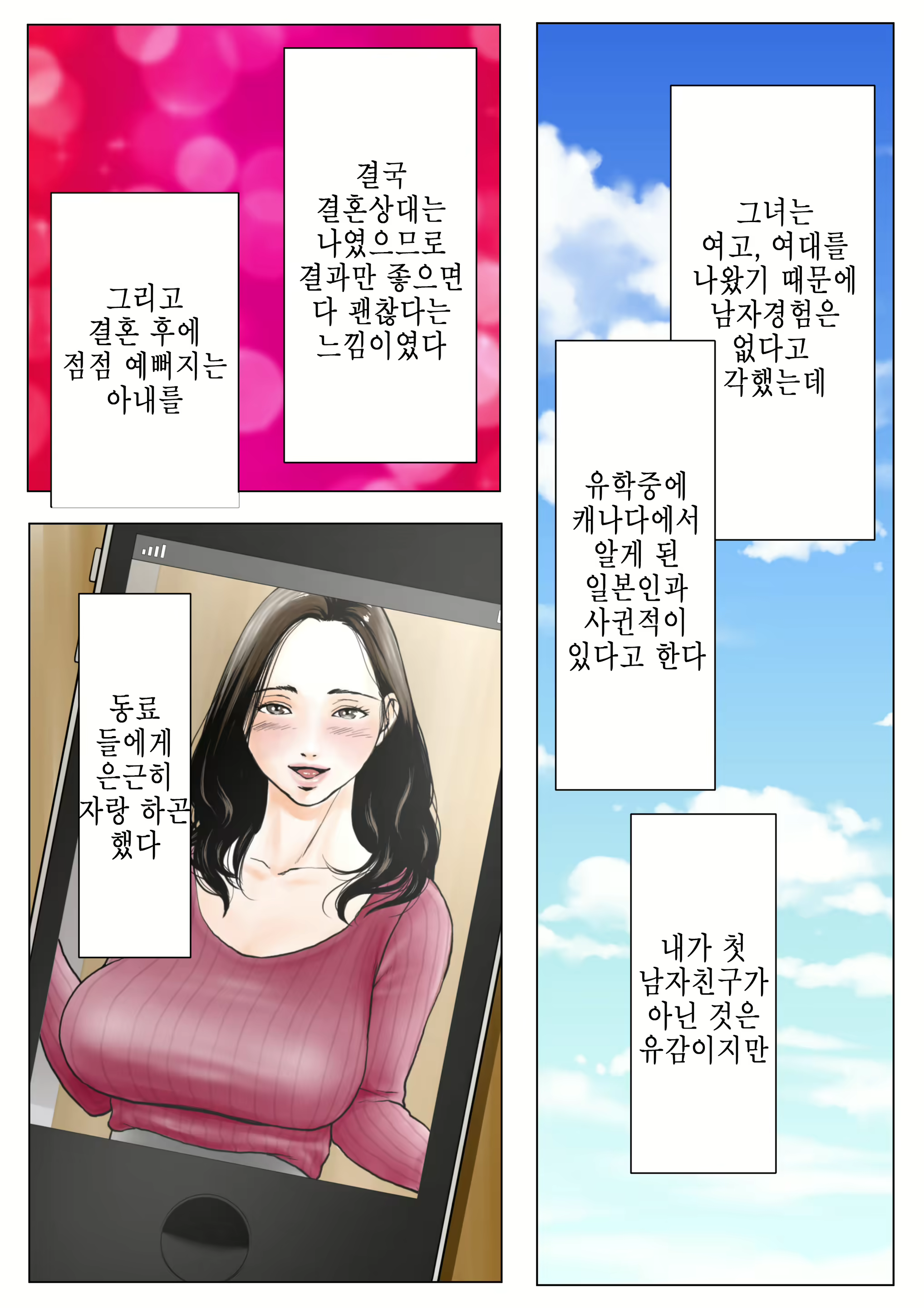 Content 1764921 - 7 페이지
