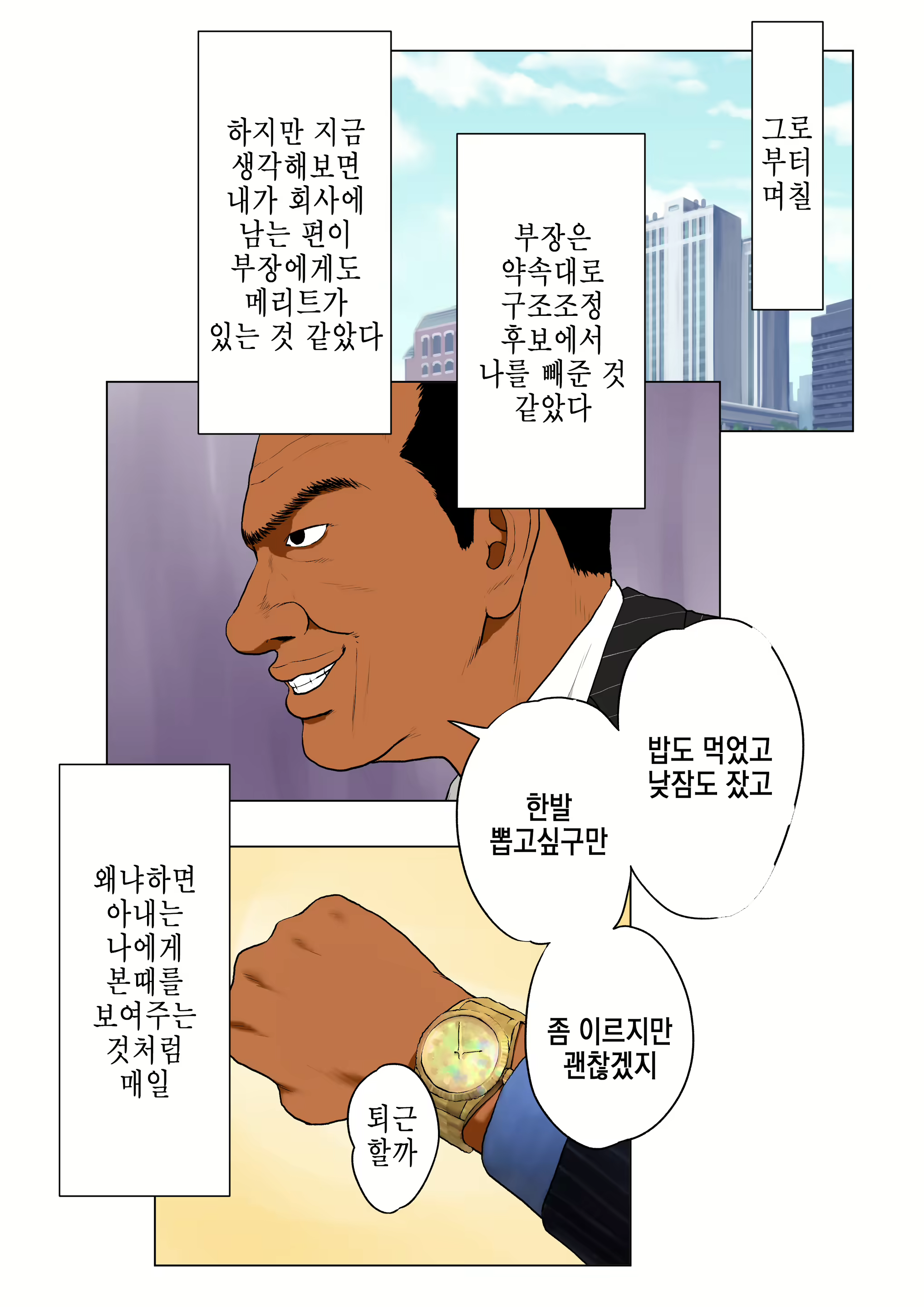 Content 1764921 - 72 페이지