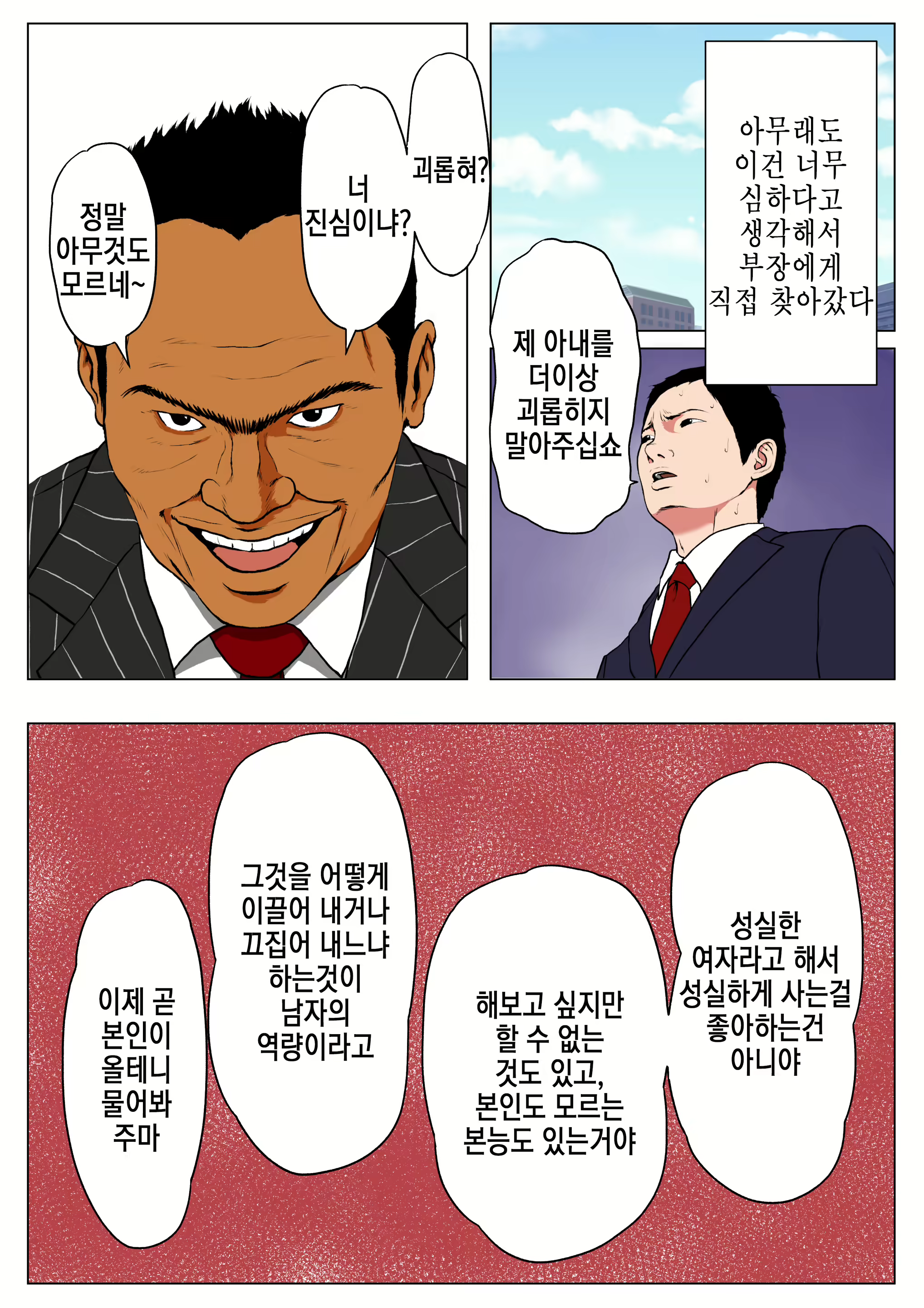 Content 1764921 - 78 페이지