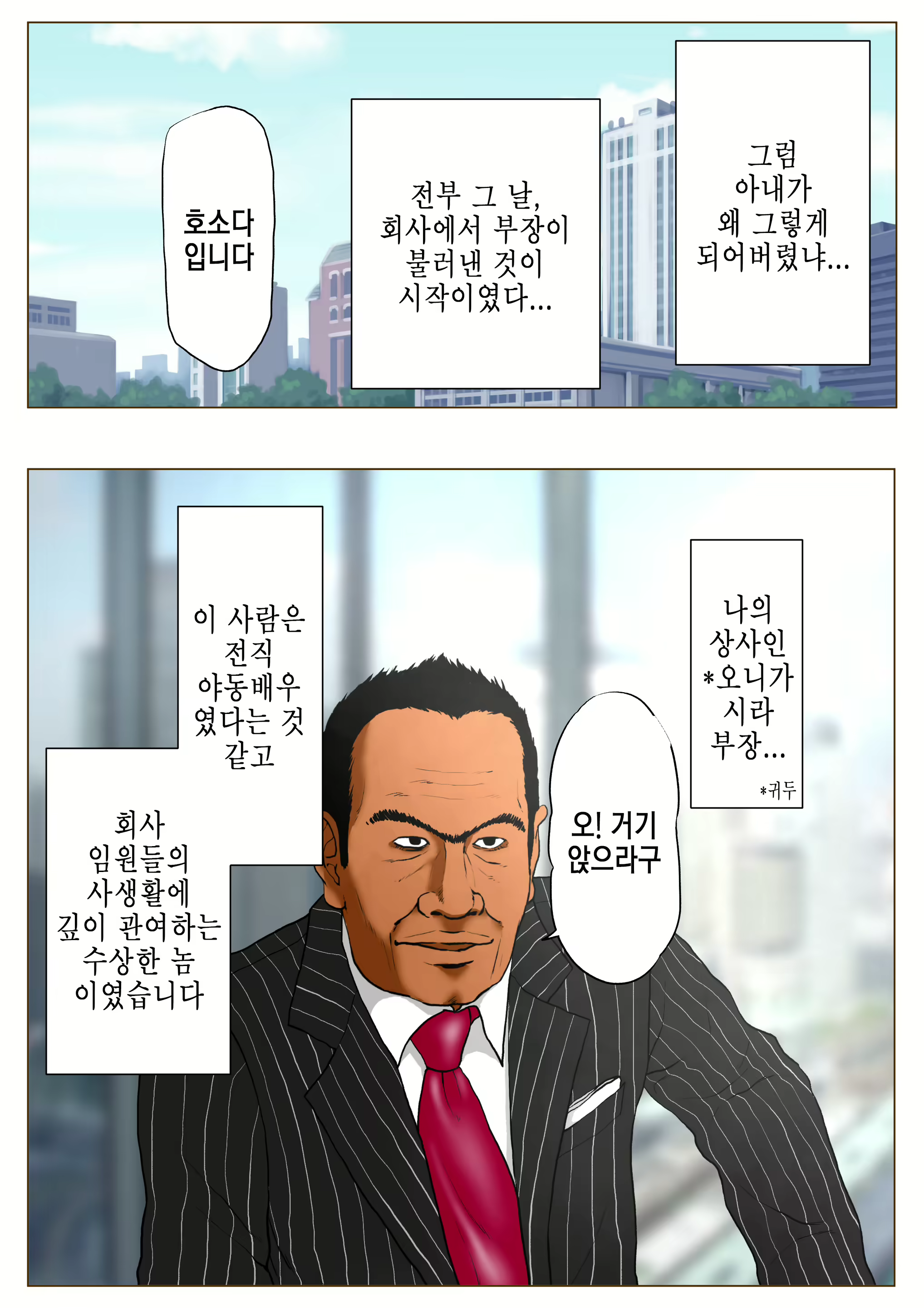 Content 1764921 - 8 페이지