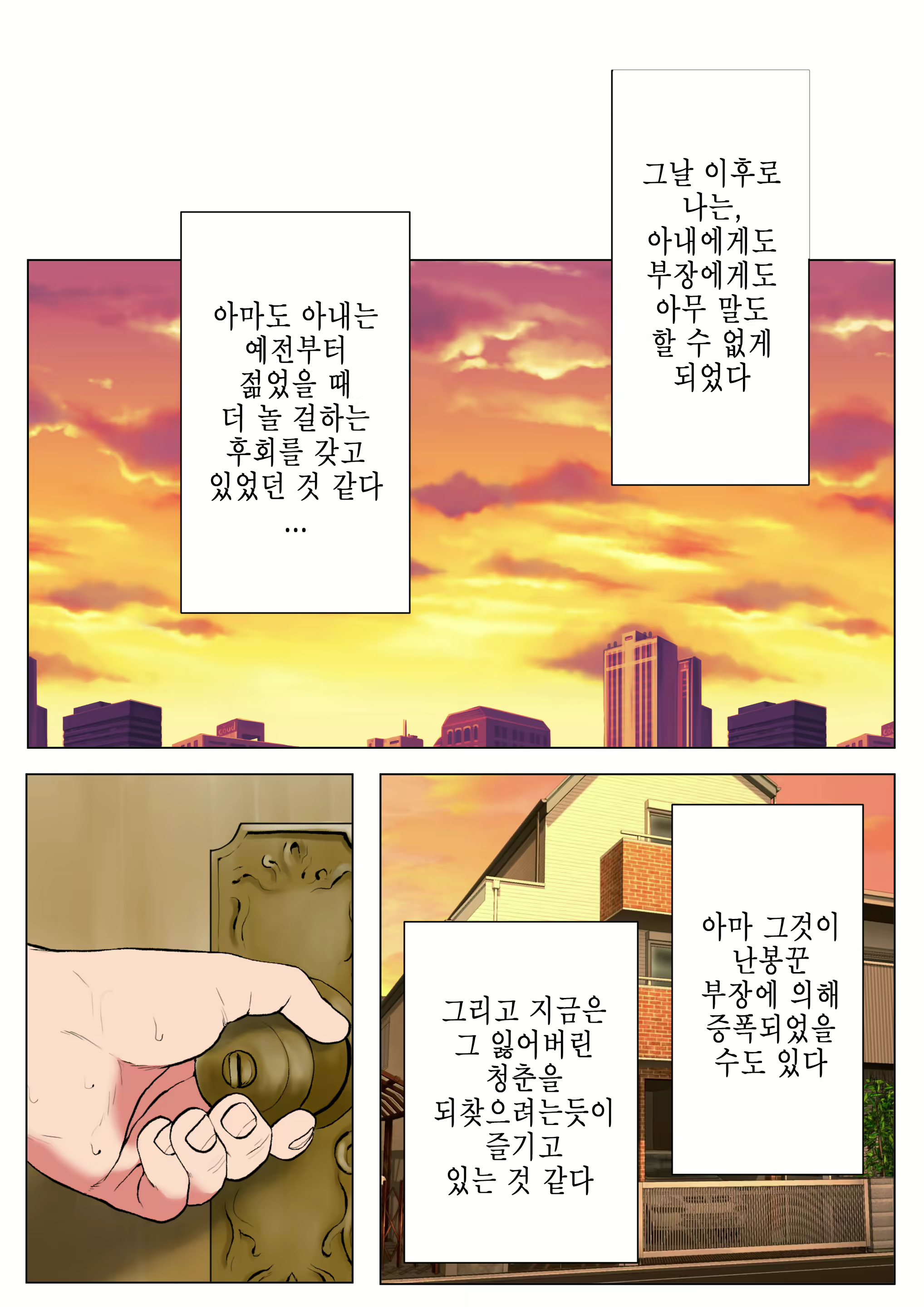 Content 1764921 - 84 페이지