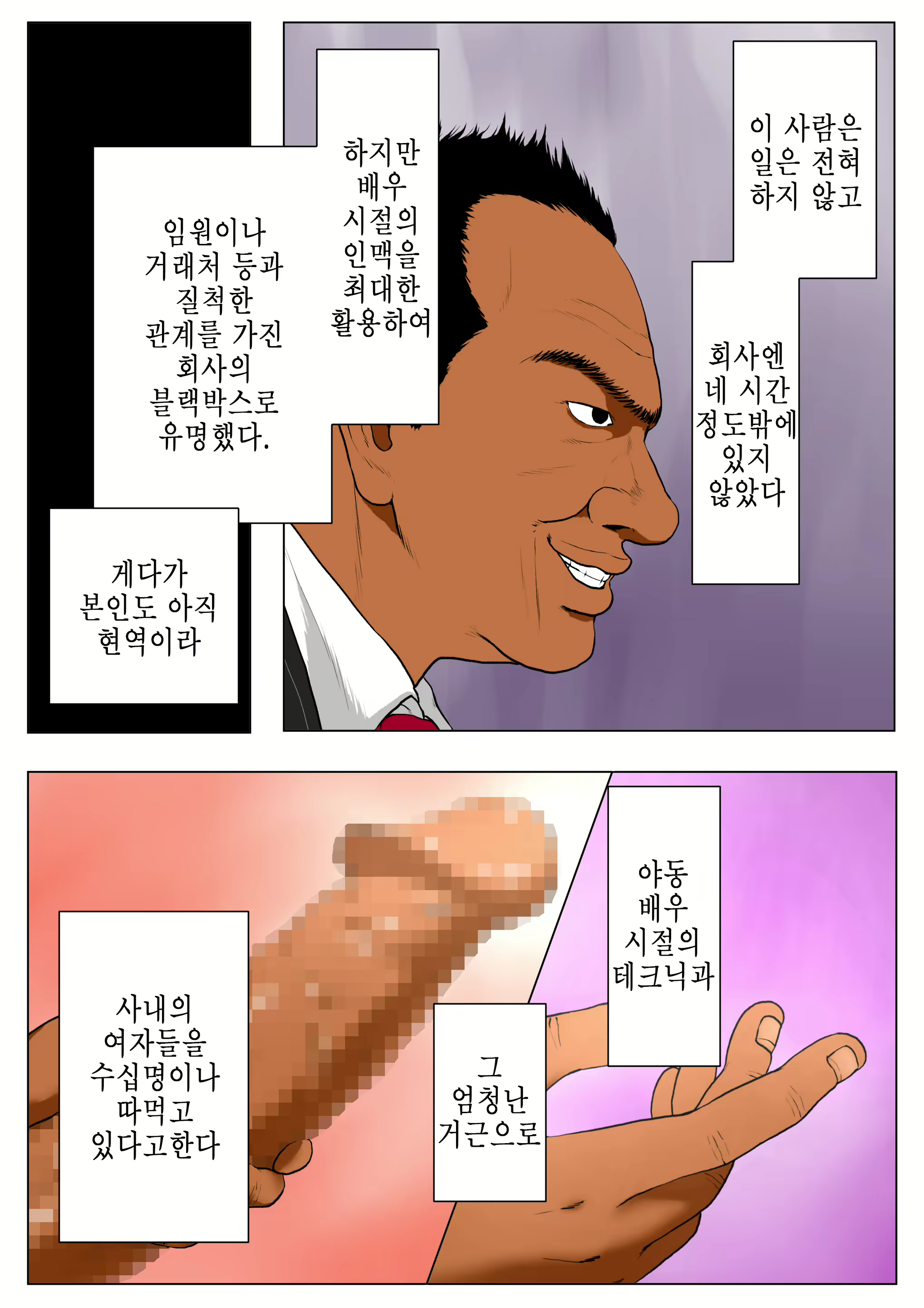 Content 1764921 - 9 페이지