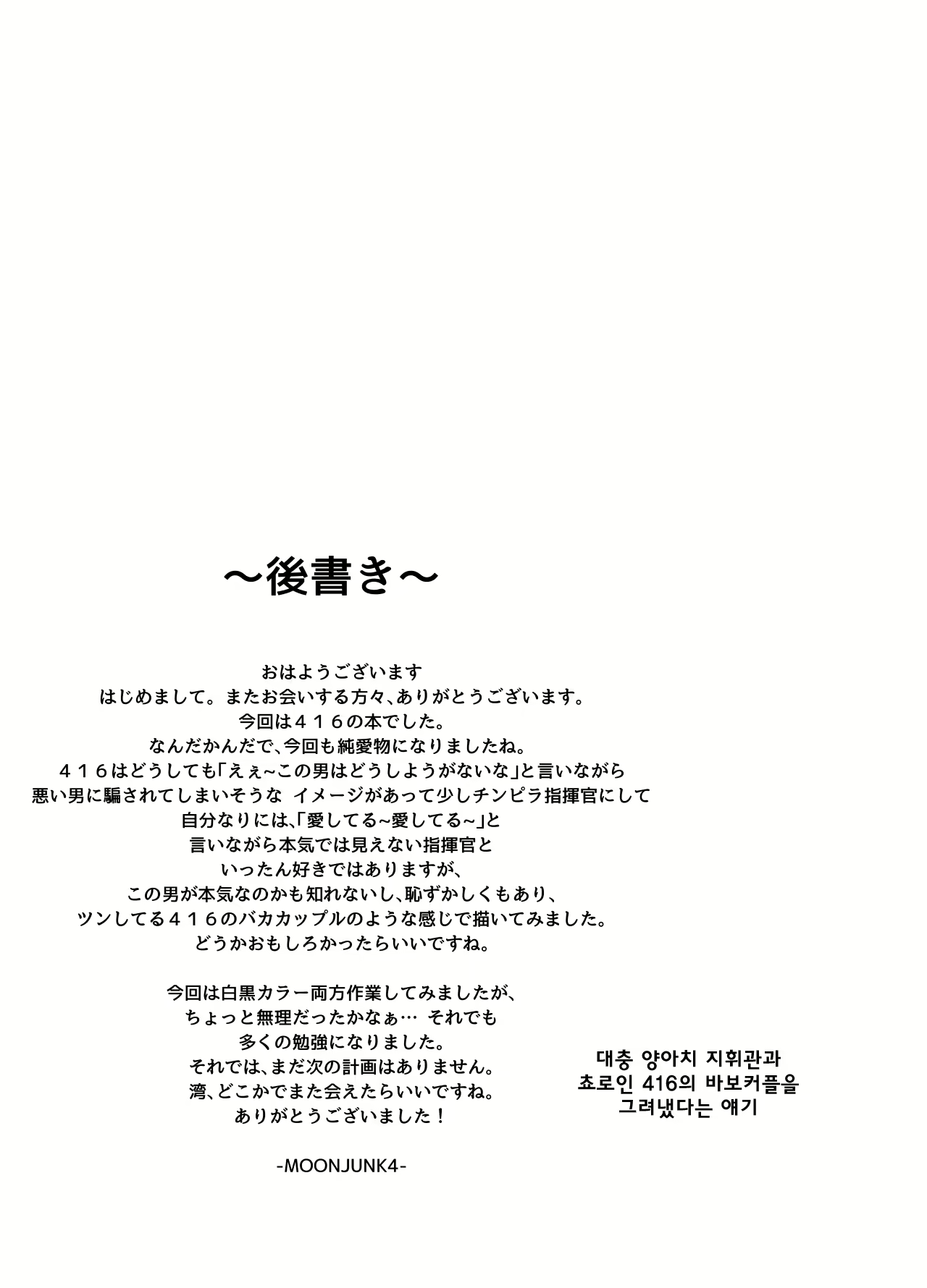Content 1764933 - 25 페이지