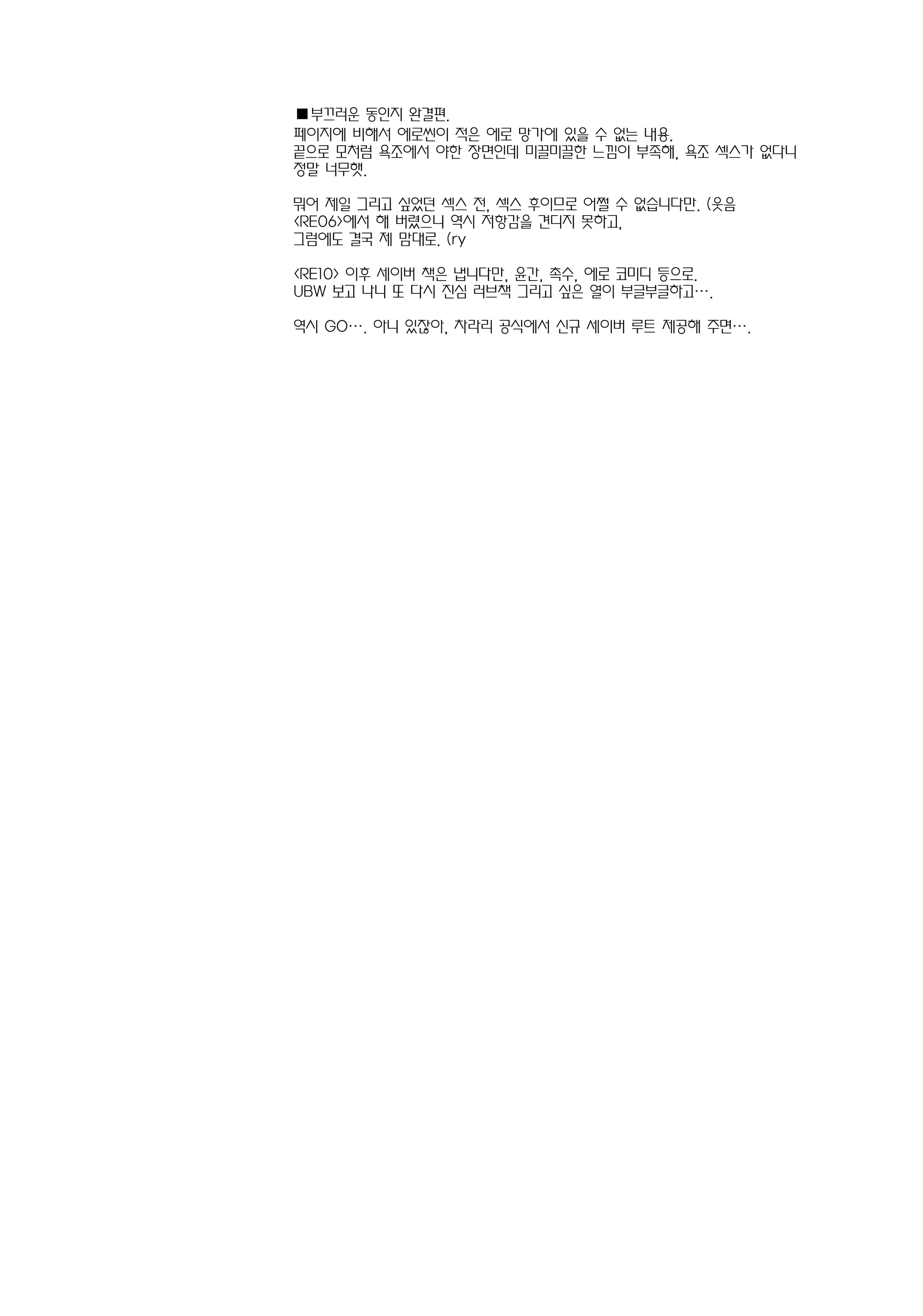 Content 1765323 - 18 페이지