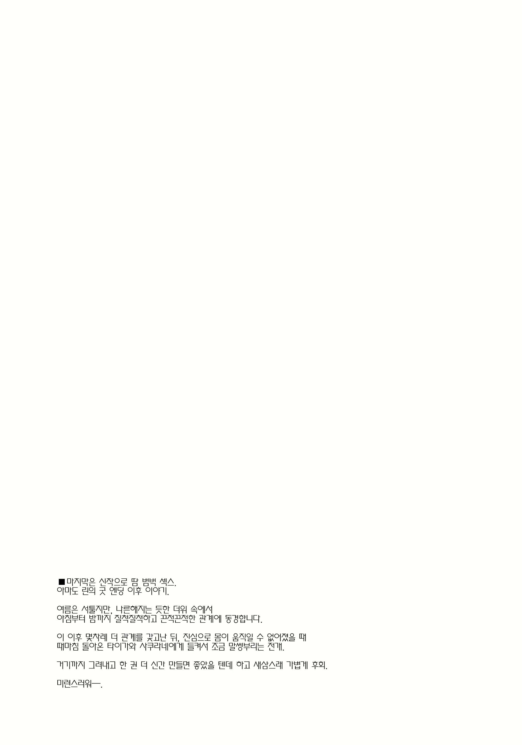 Content 1765323 - 31 페이지