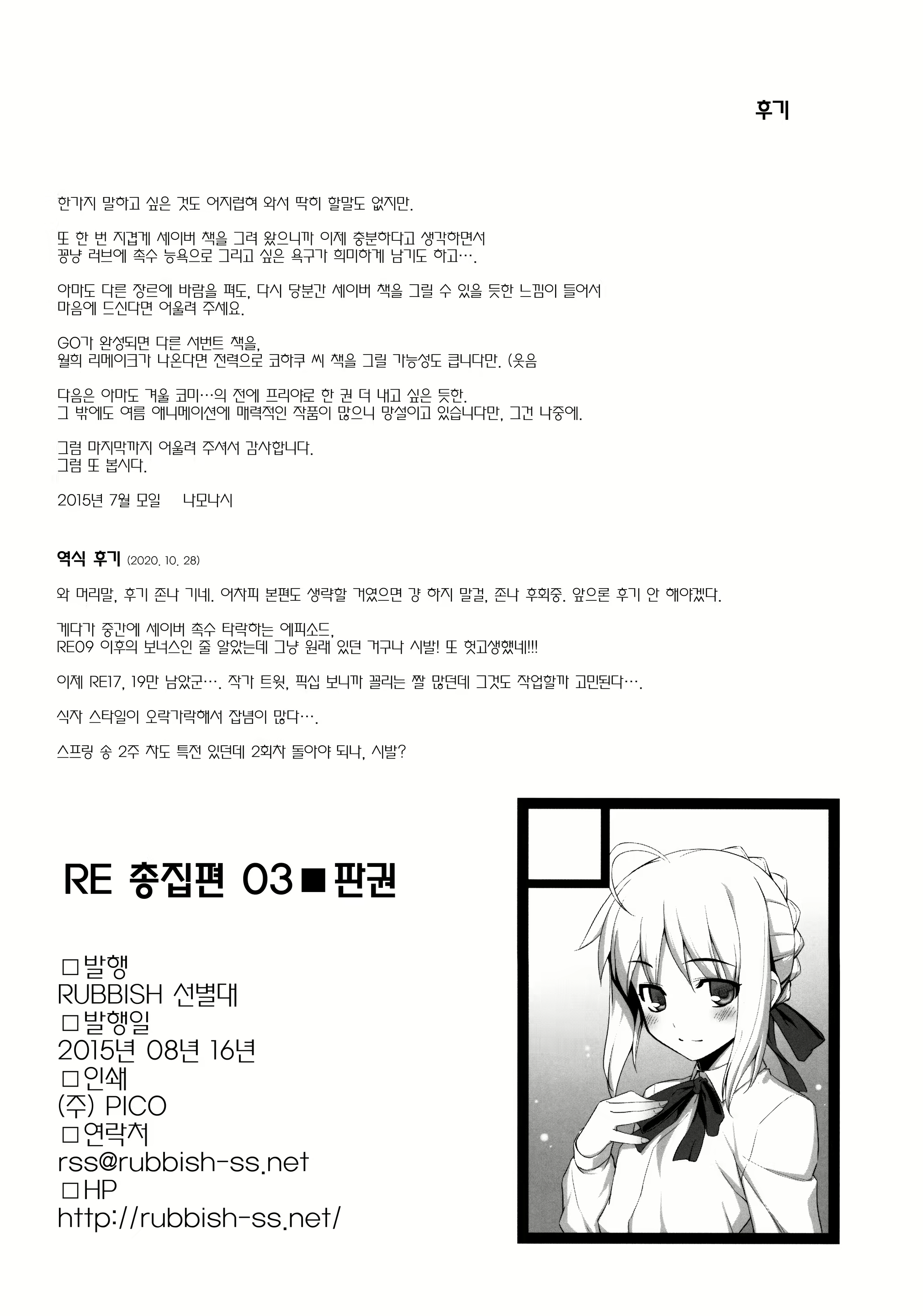 Content 1765323 - 32 페이지