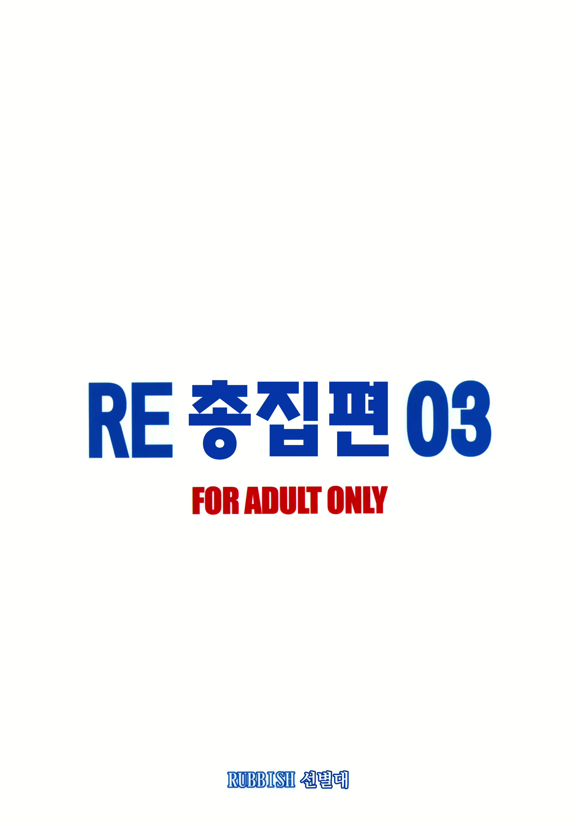 Content 1765323 - 33 페이지