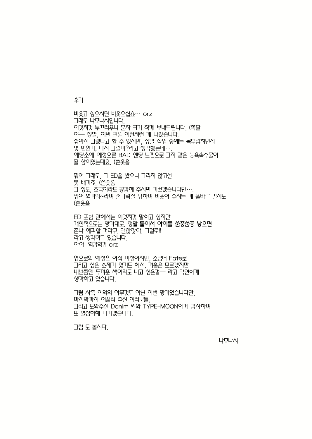 Content 1765323 - 5 페이지
