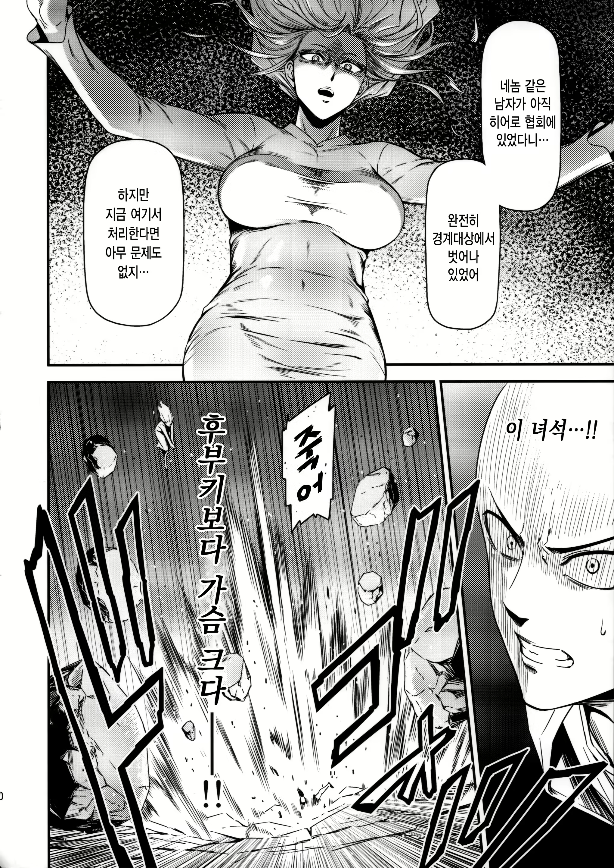 Content 1765350 - 11 페이지