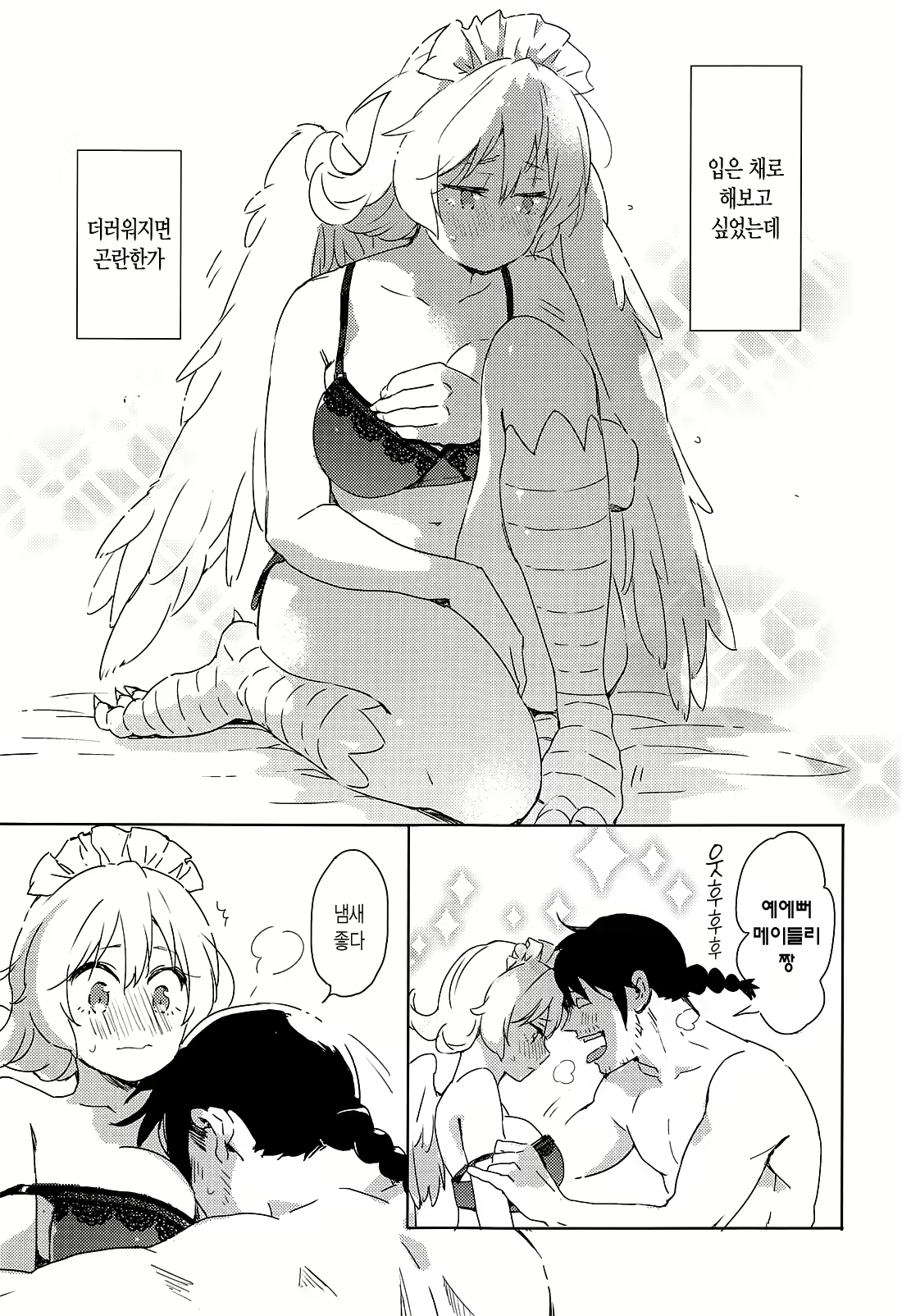 Content 1765625 - 17 페이지