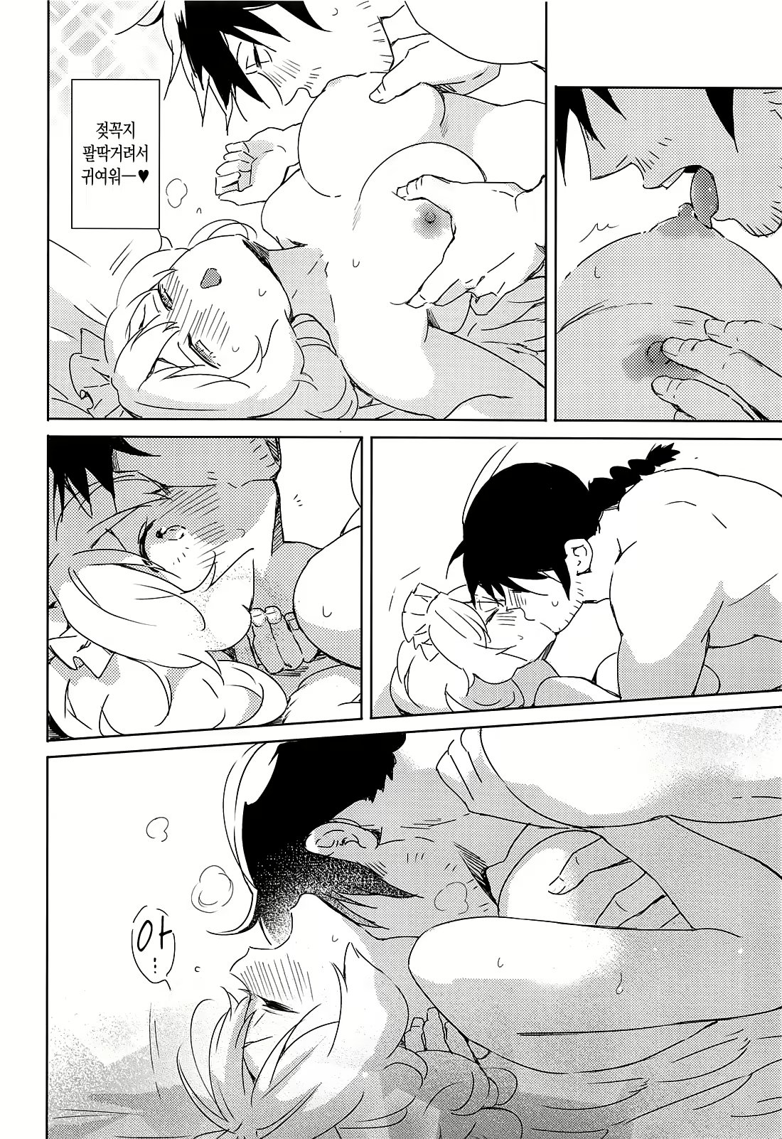 Content 1765625 - 20 페이지