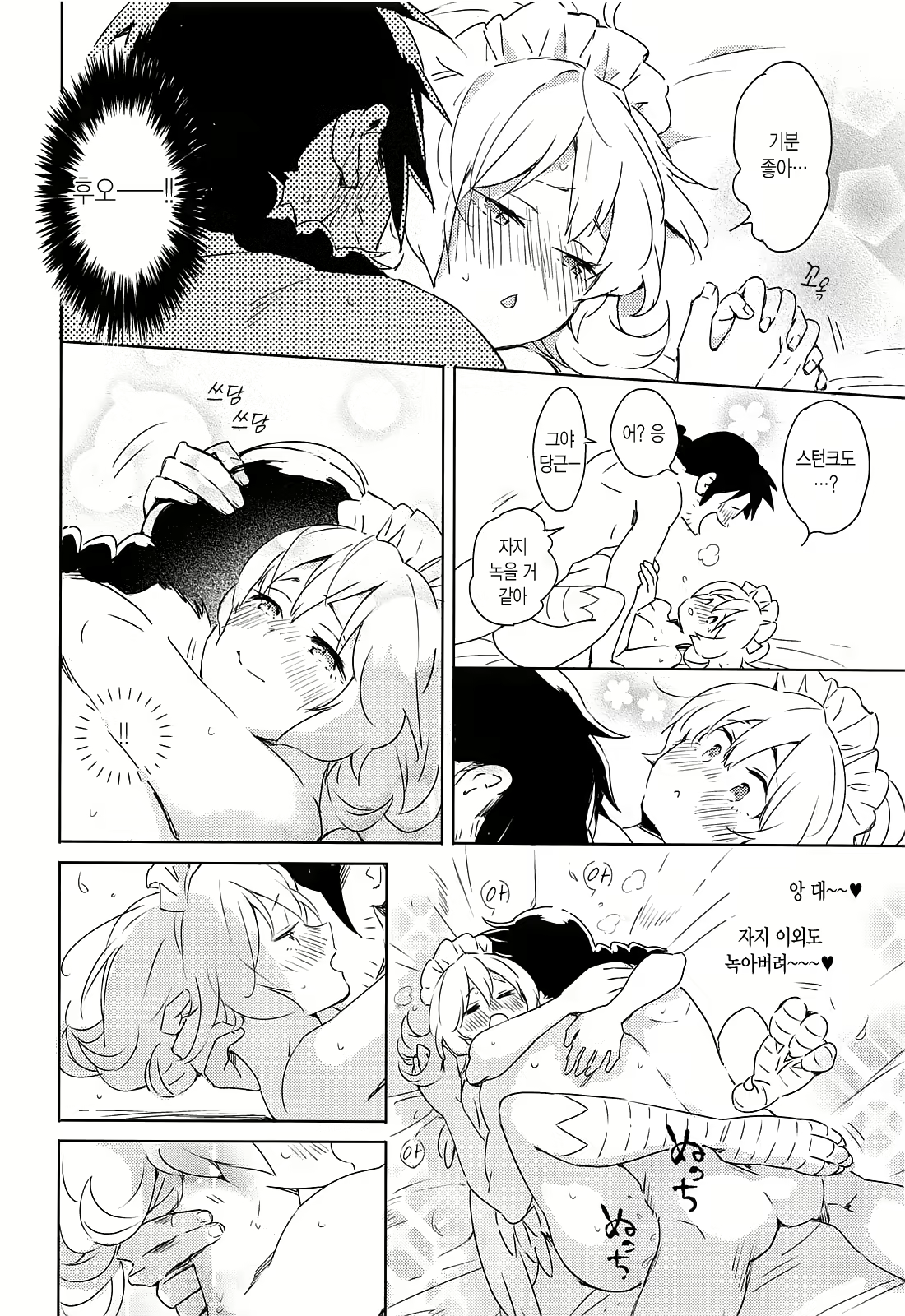 Content 1765625 - 38 페이지