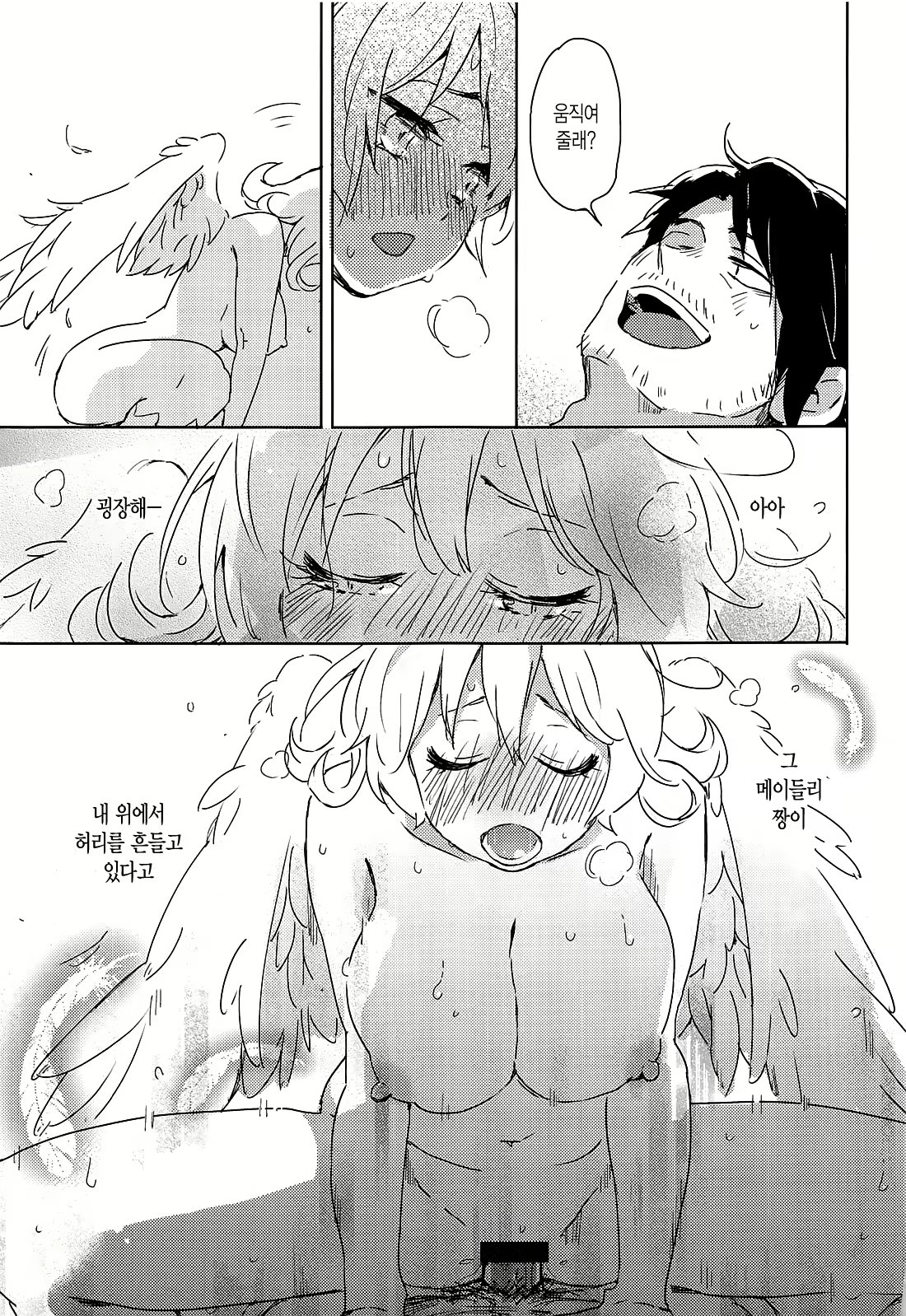 Content 1765625 - 49 페이지