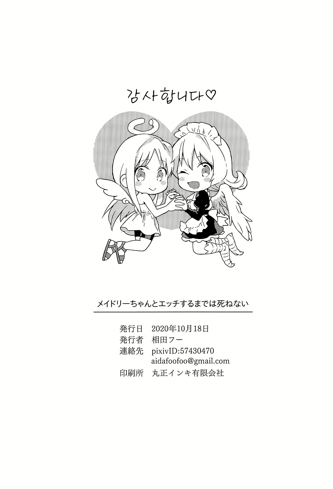 Content 1765625 - 62 페이지
