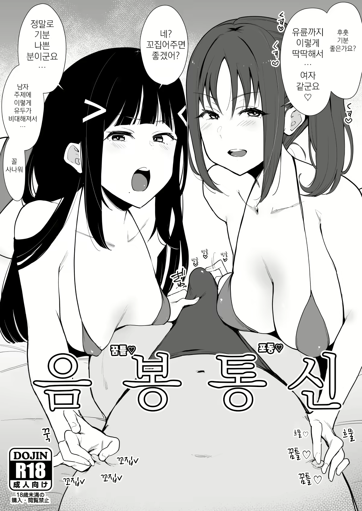 Content 1765647 - 1 페이지