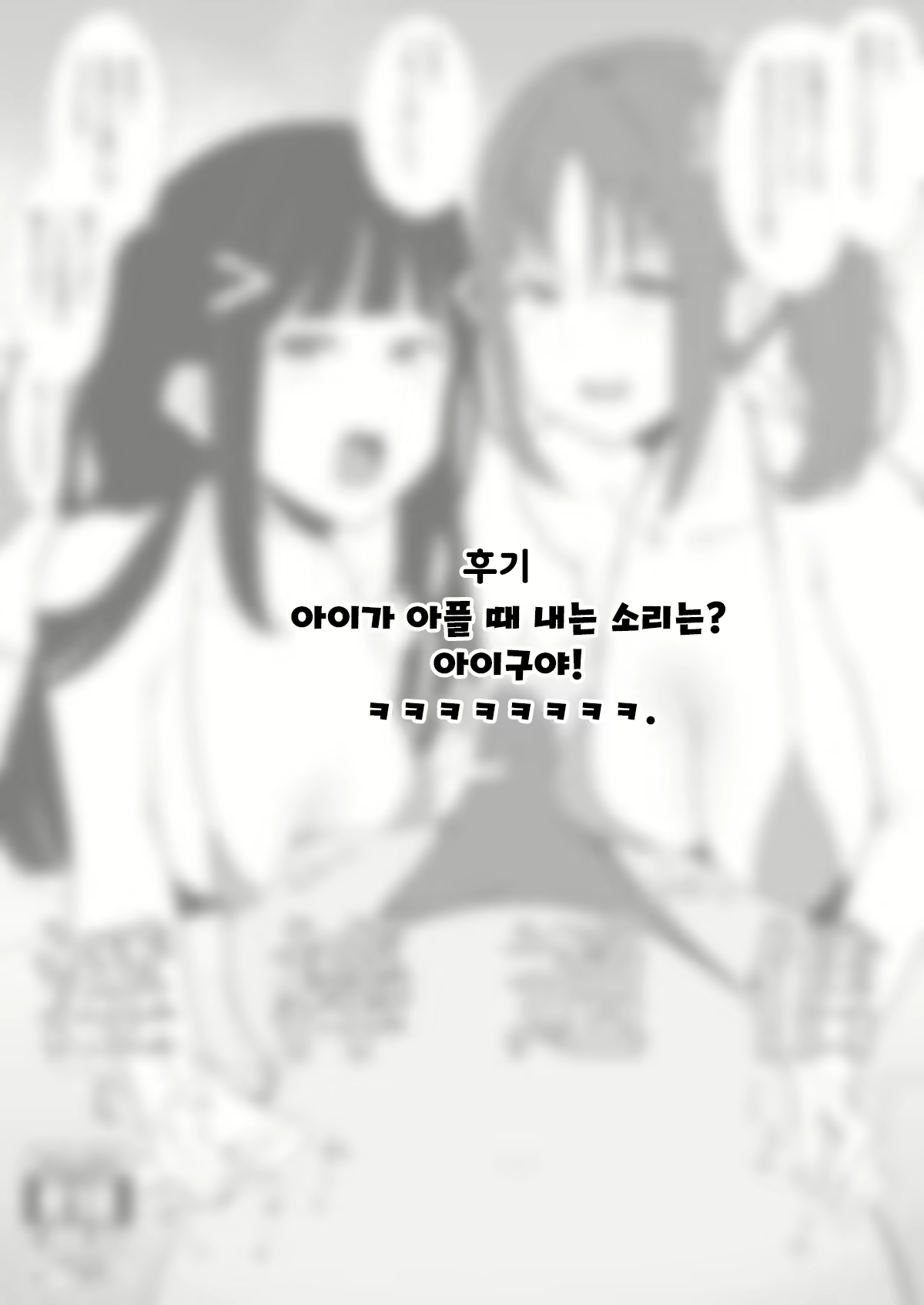 Content 1765647 - 9 페이지