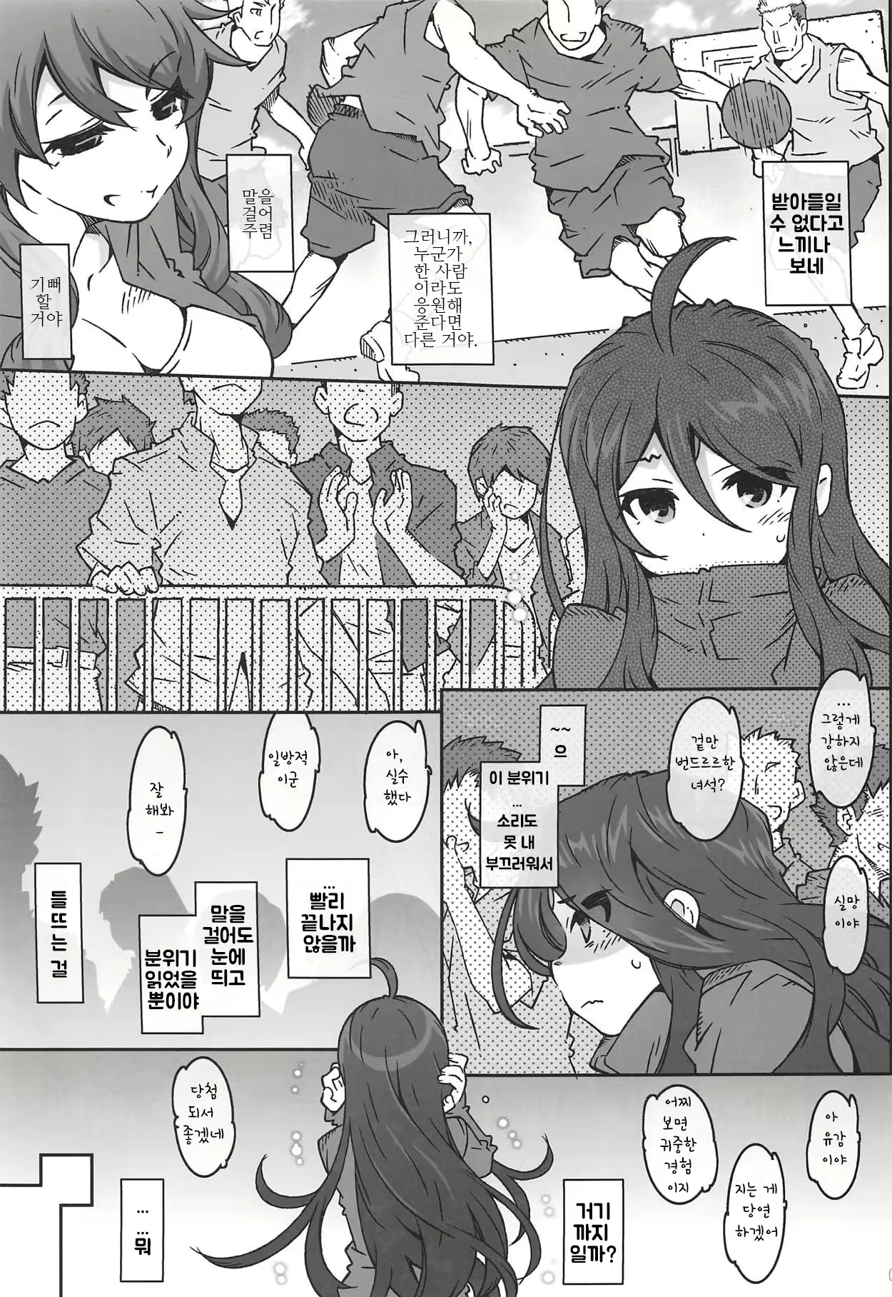 Content 1765948 - 5 페이지